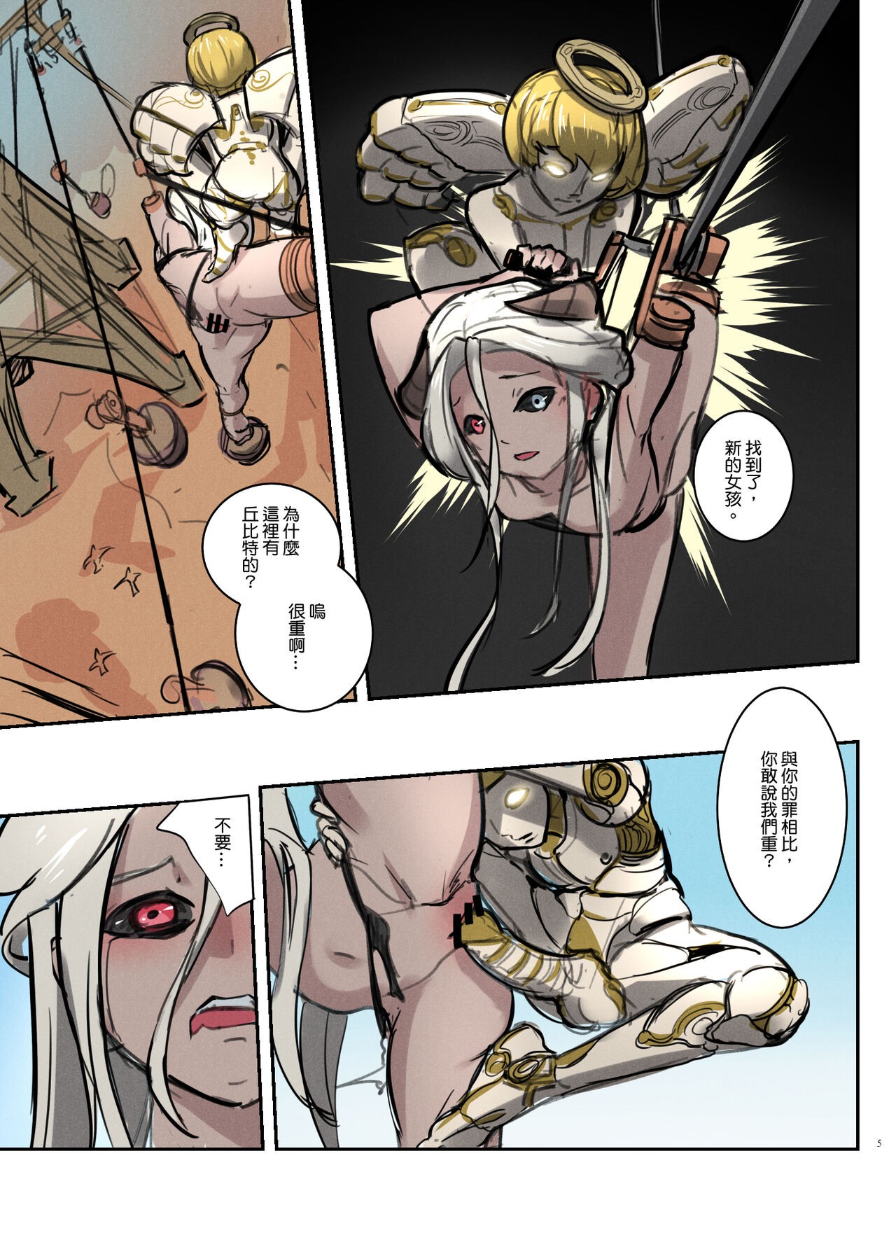 Page 92