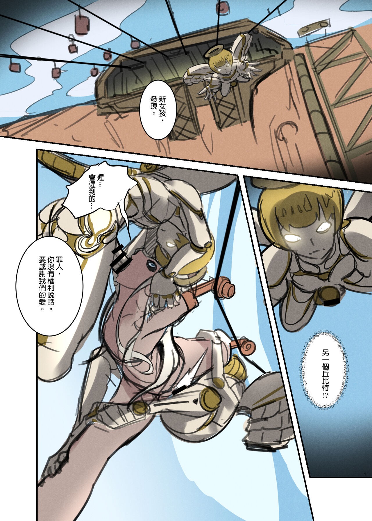 Page 94