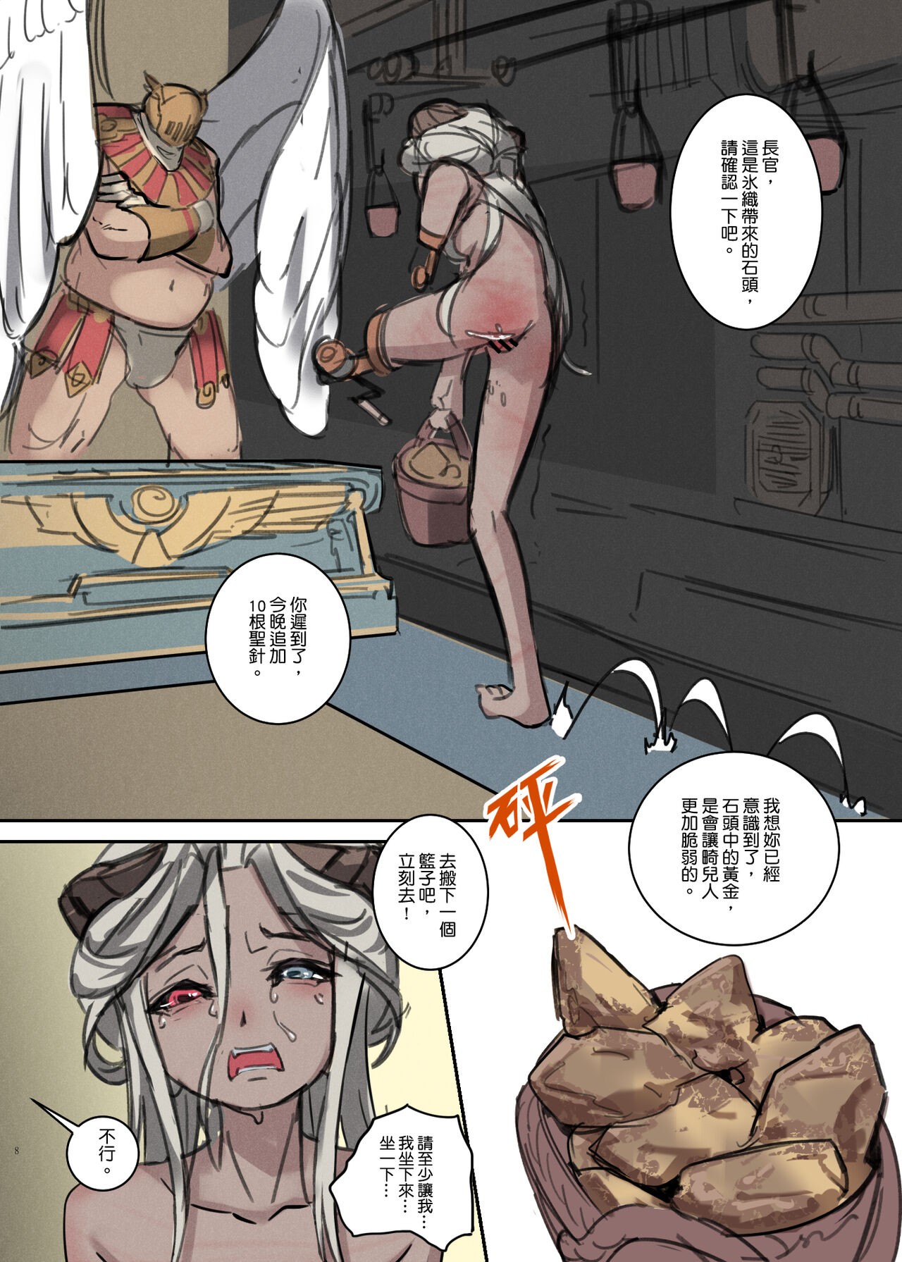 Page 95
