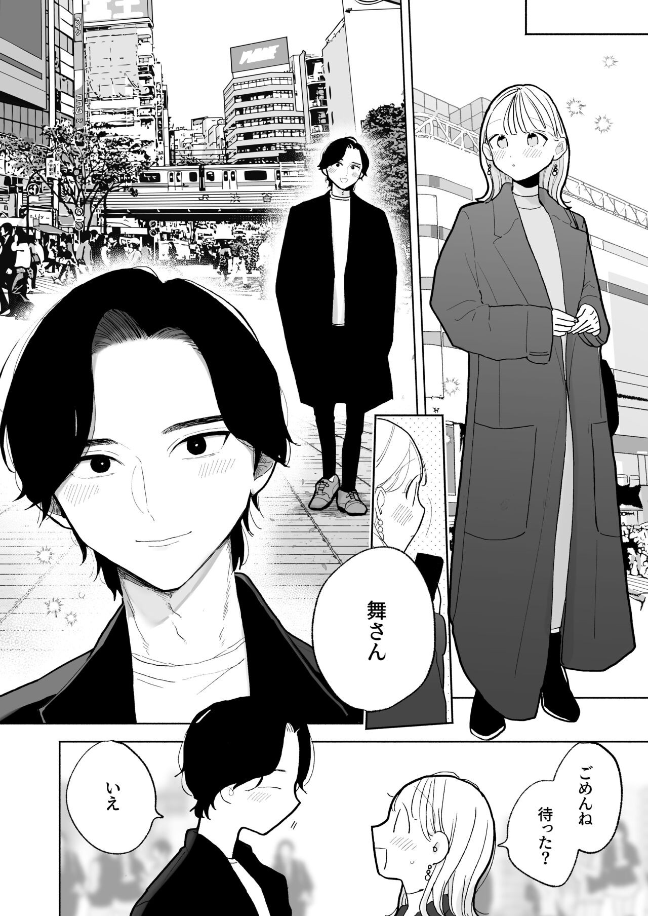 Page 64