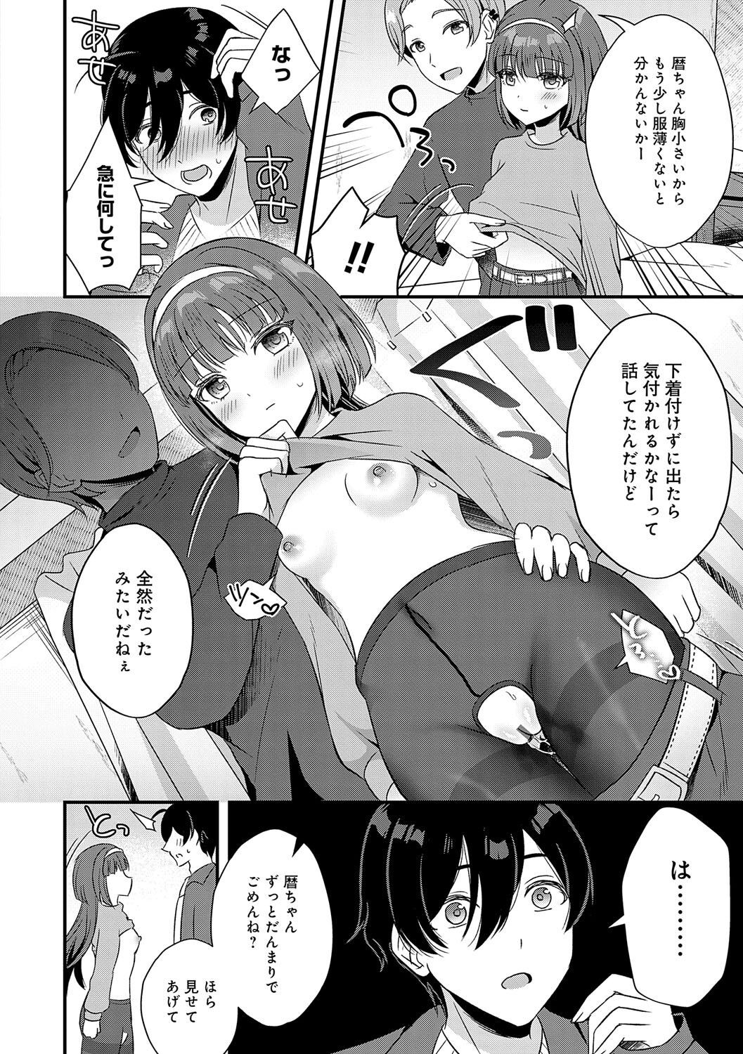 Page 115