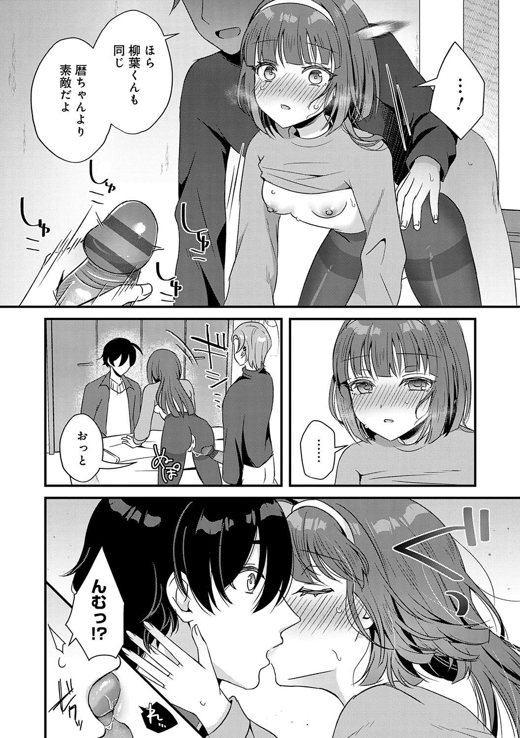 Page 123