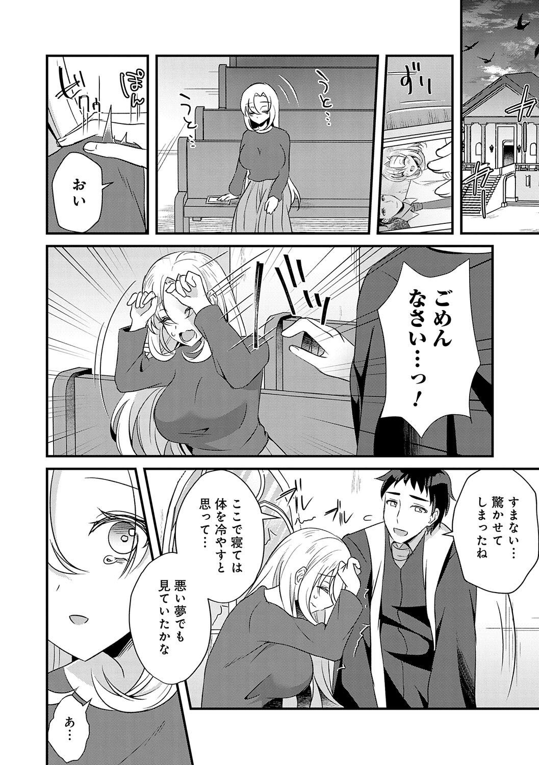 Page 139