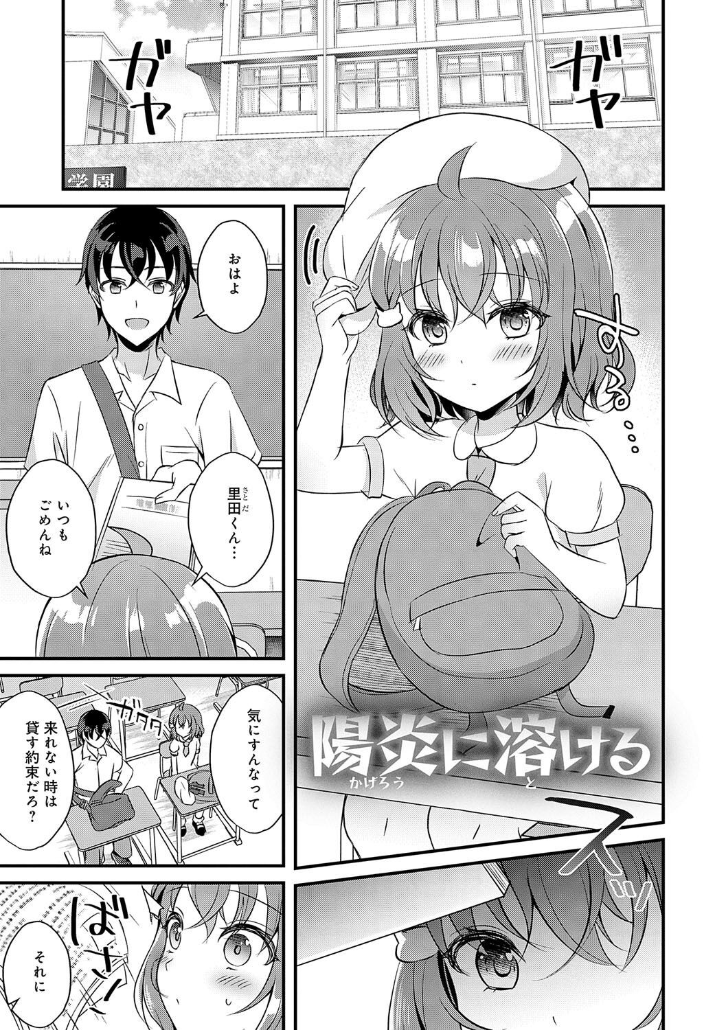 Page 154