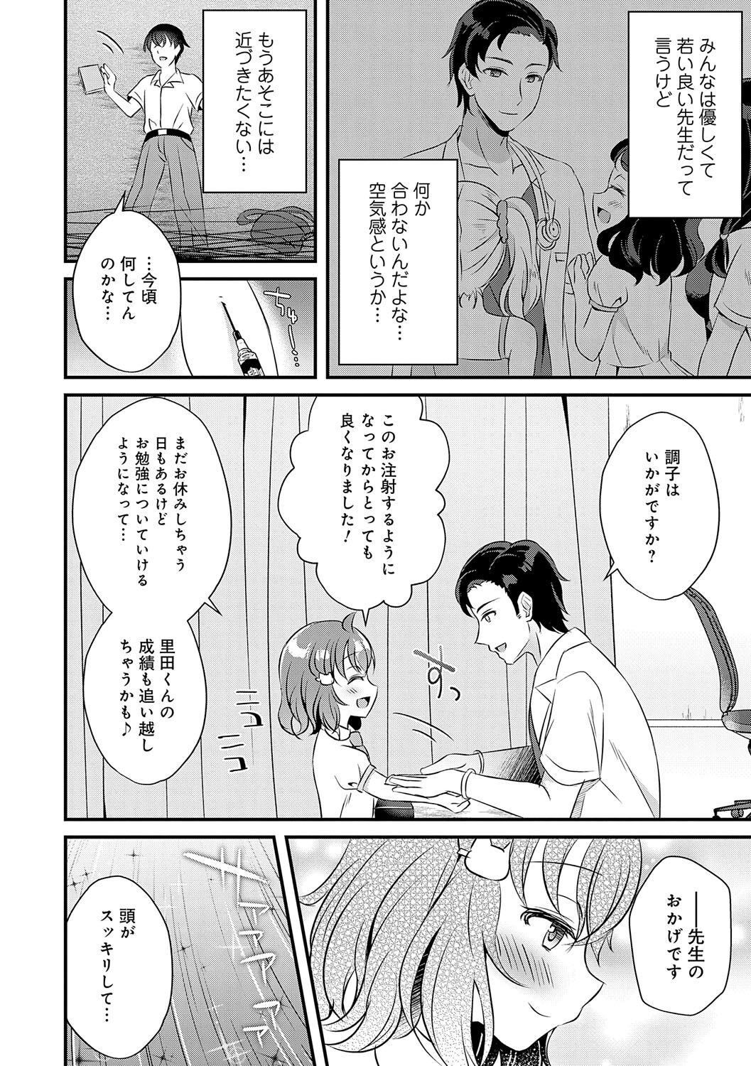 Page 157