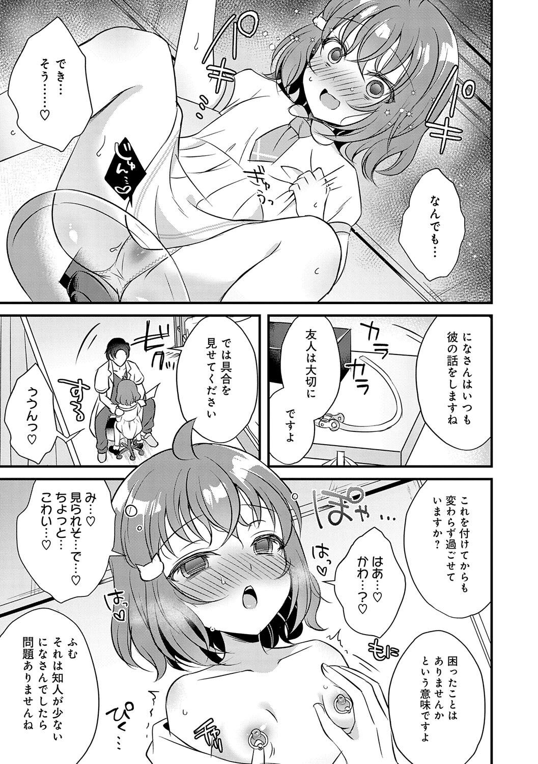 Page 158