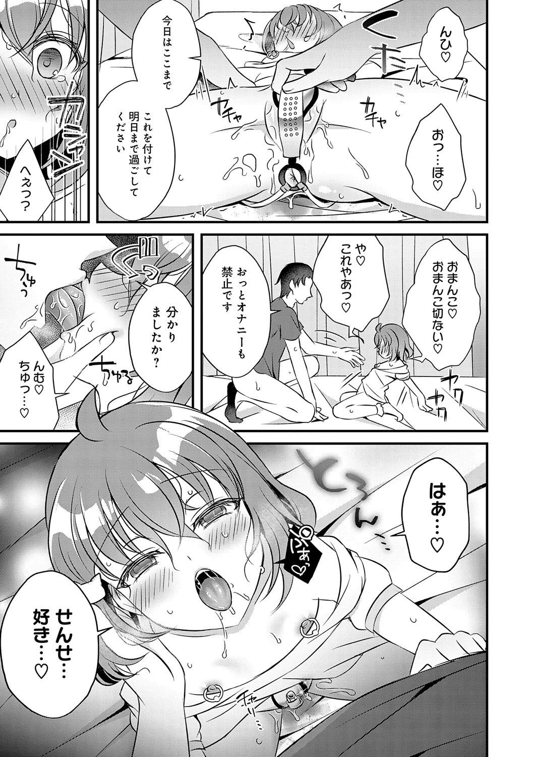 Page 162