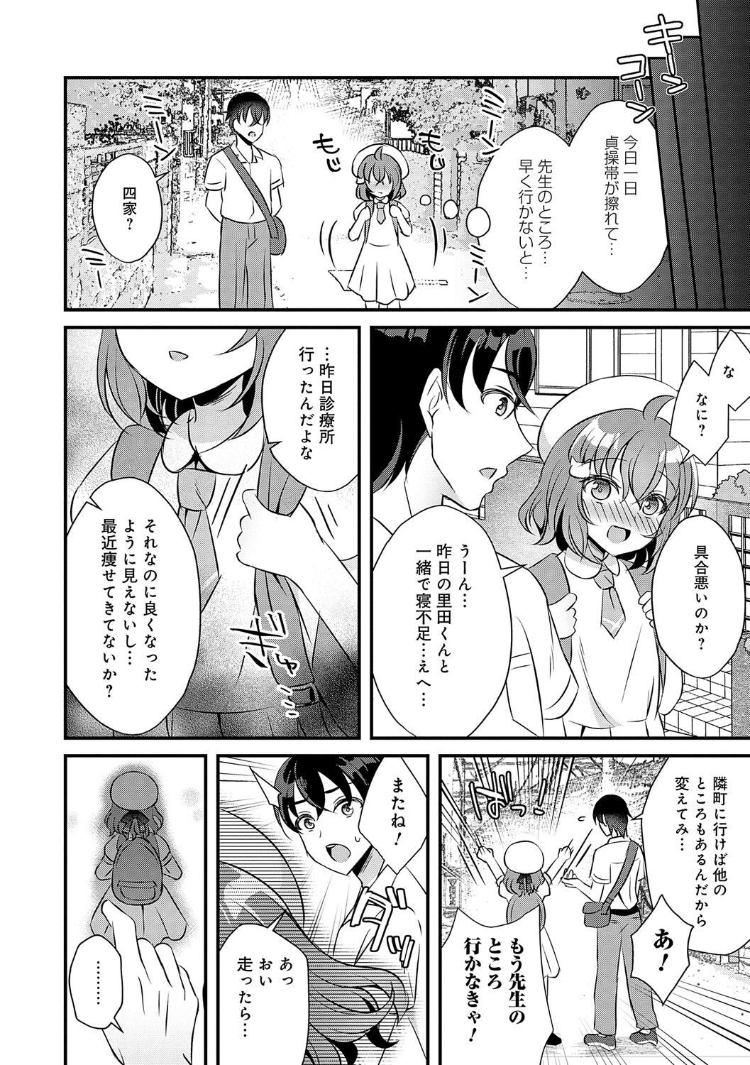 Page 163