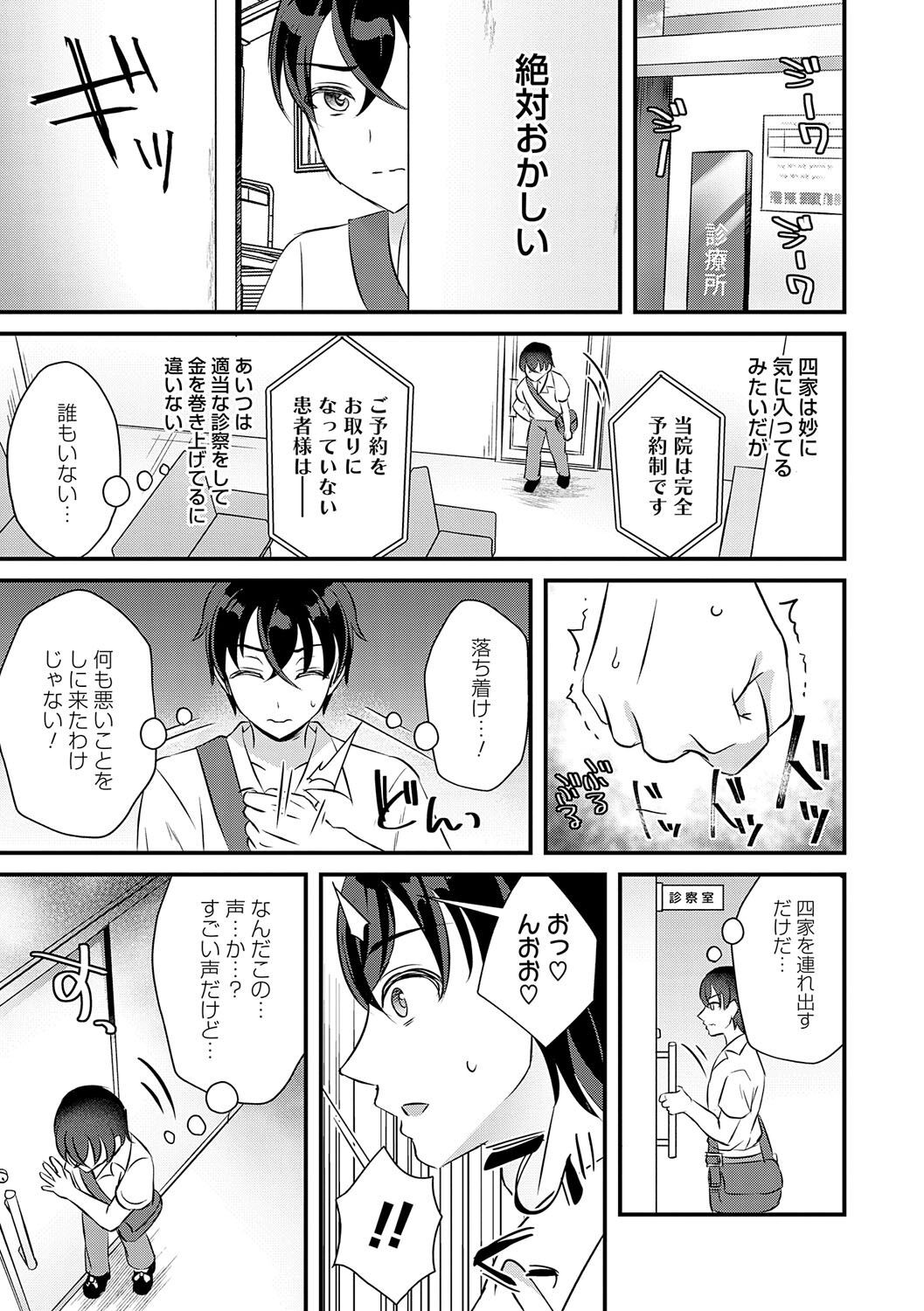 Page 164