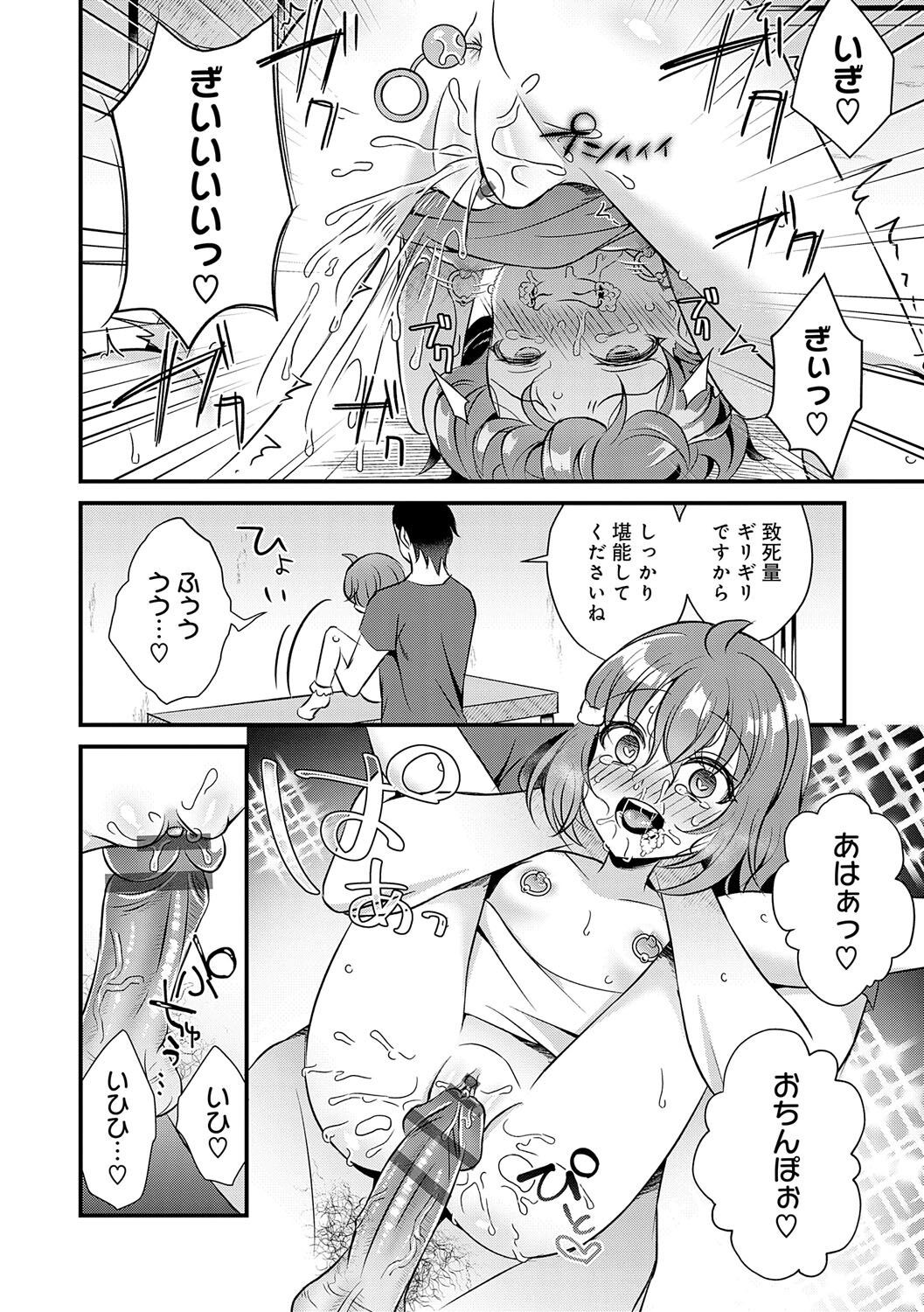 Page 167