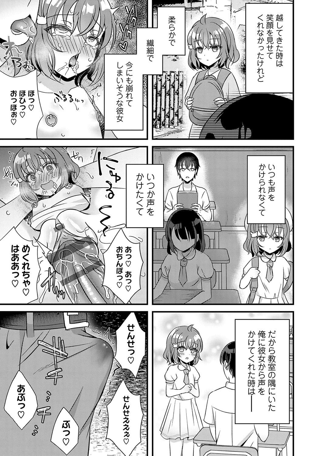 Page 170