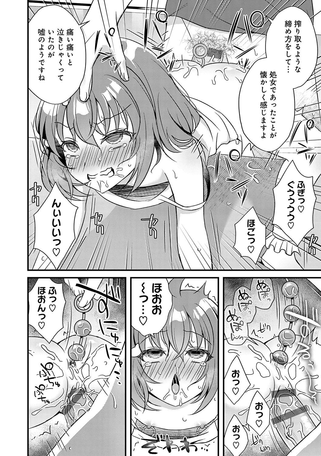 Page 171