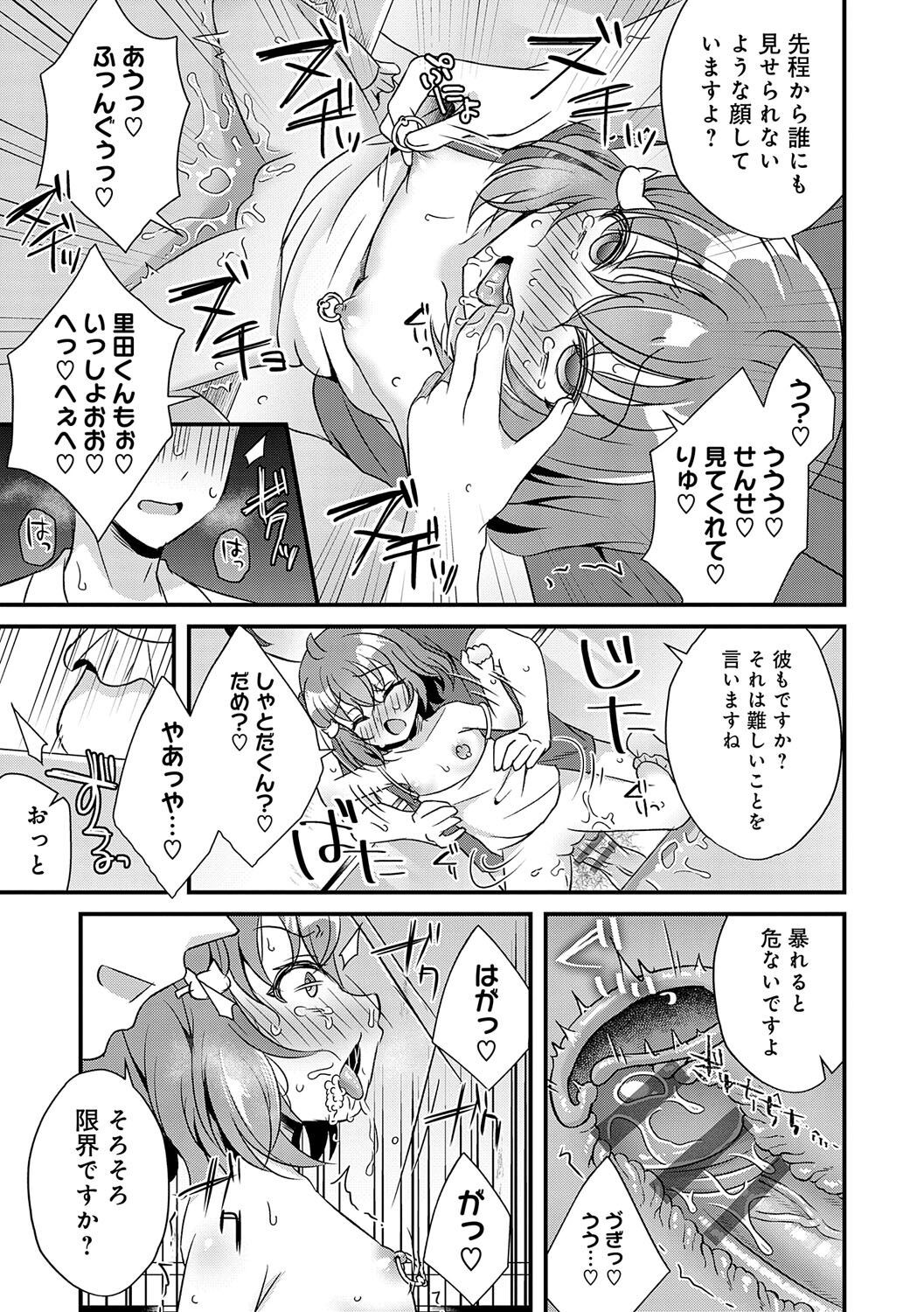 Page 172