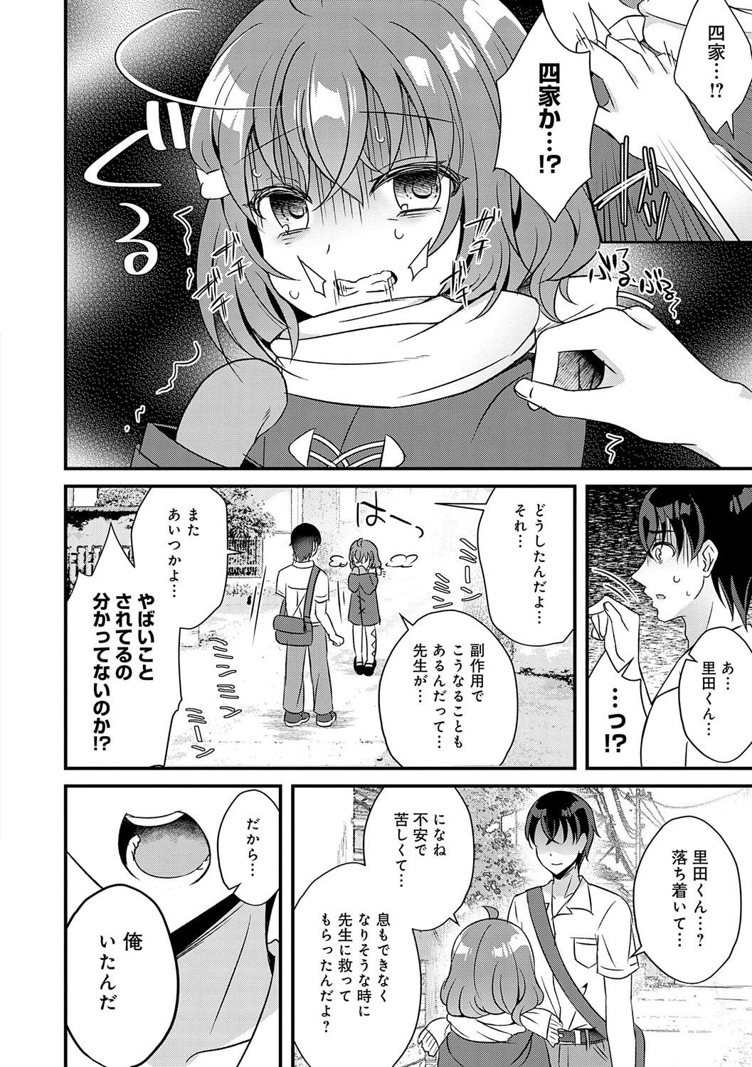 Page 175