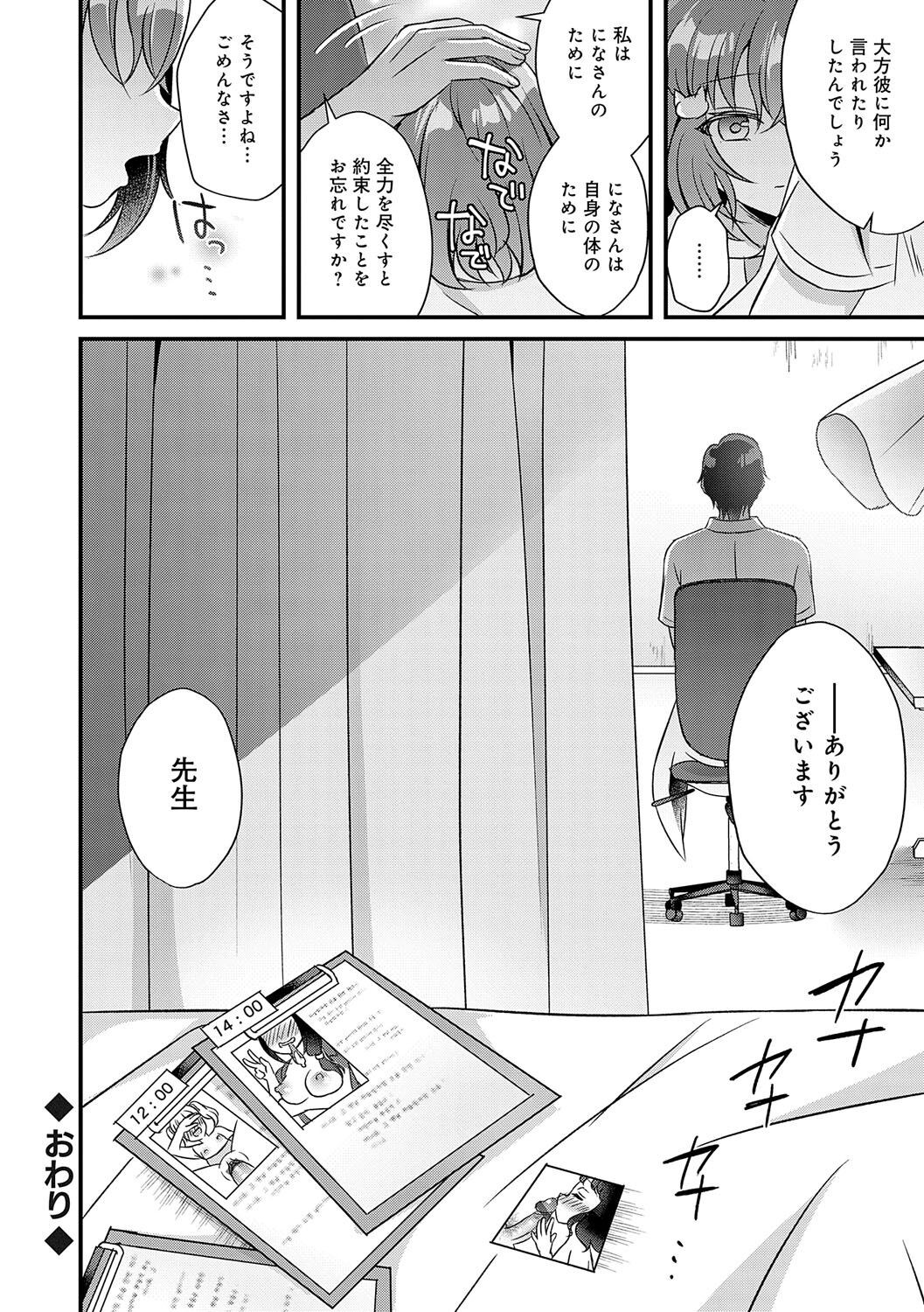 Page 177