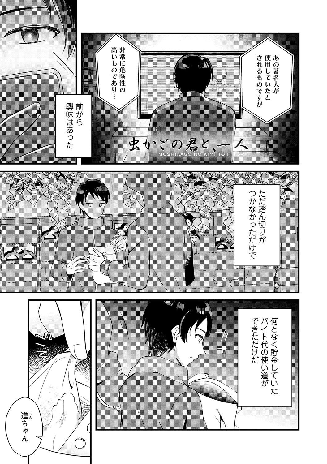 Page 178