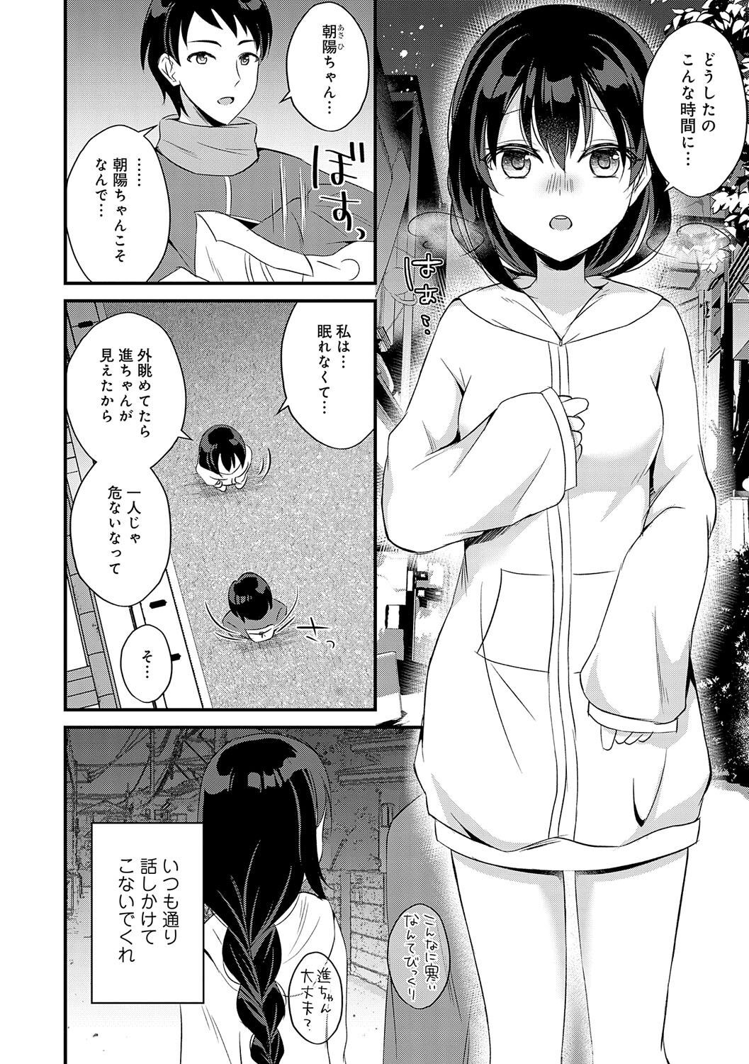 Page 179