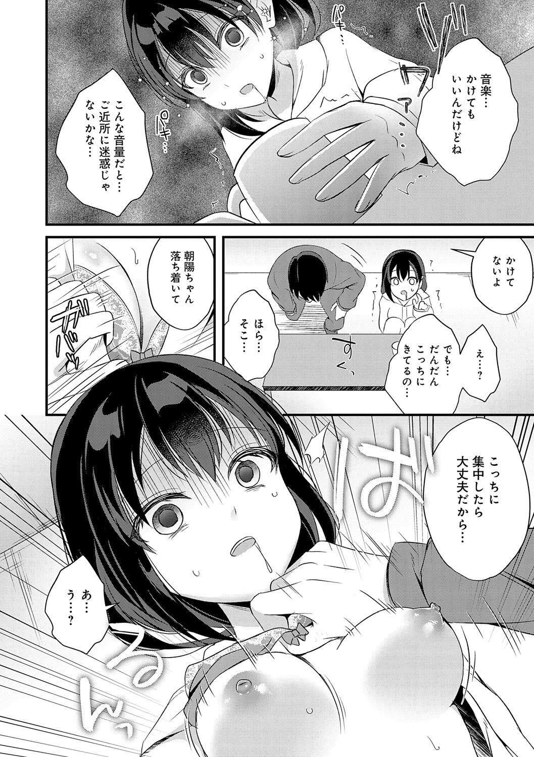 Page 183