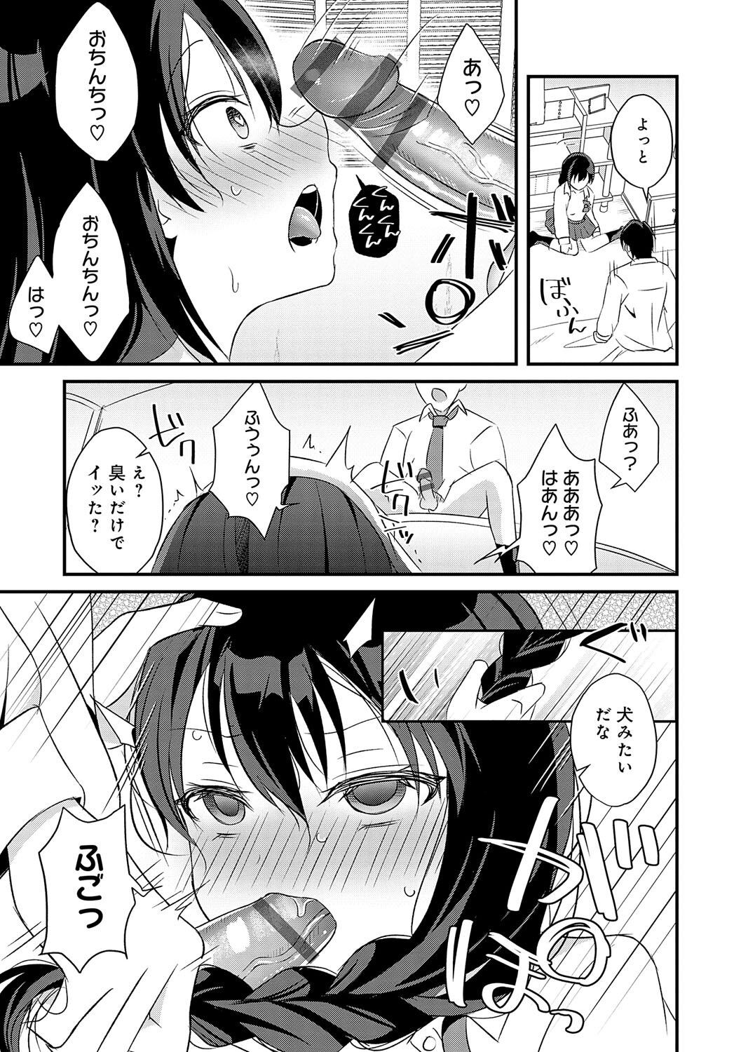 Page 192