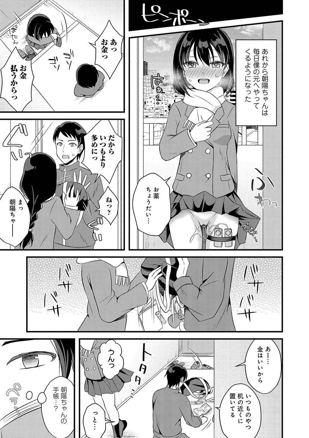 Page 200