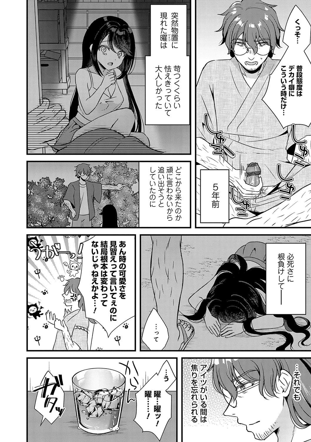 Page 59