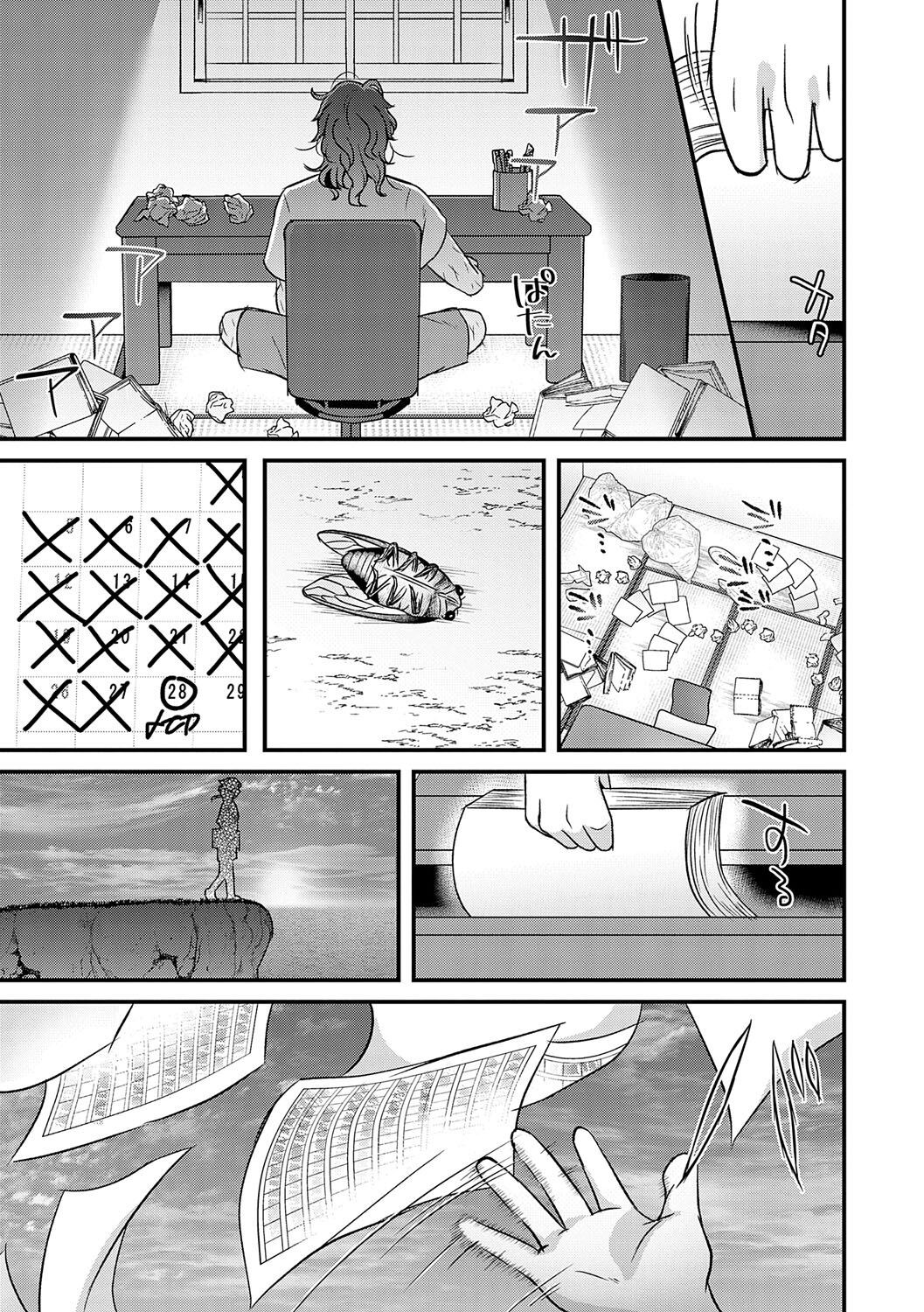 Page 80