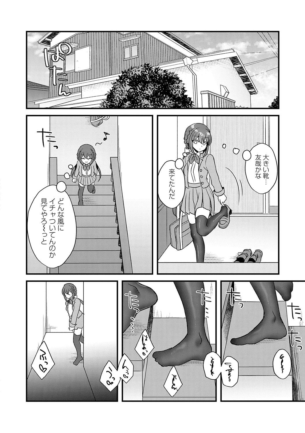 Page 95