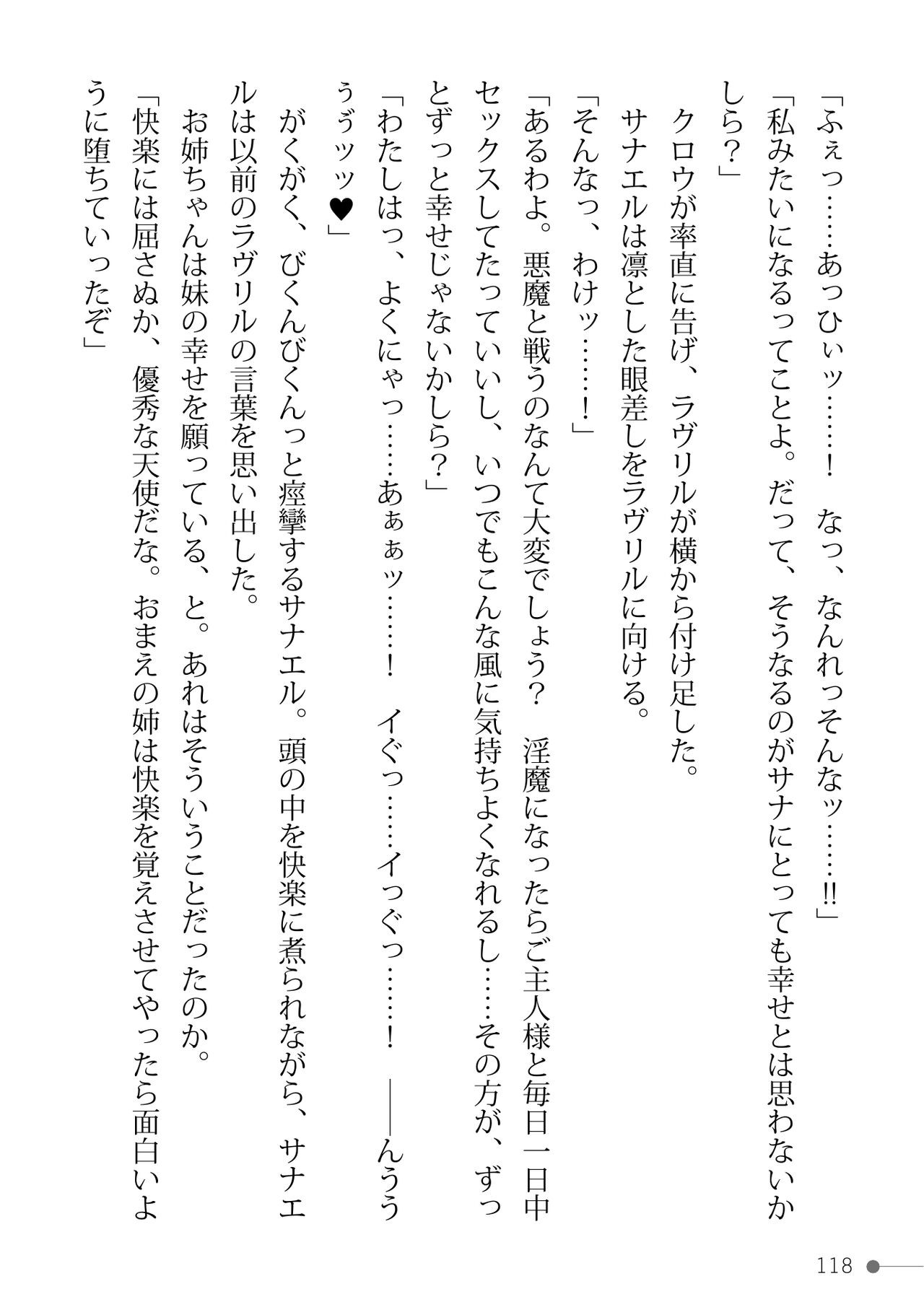 Page 118