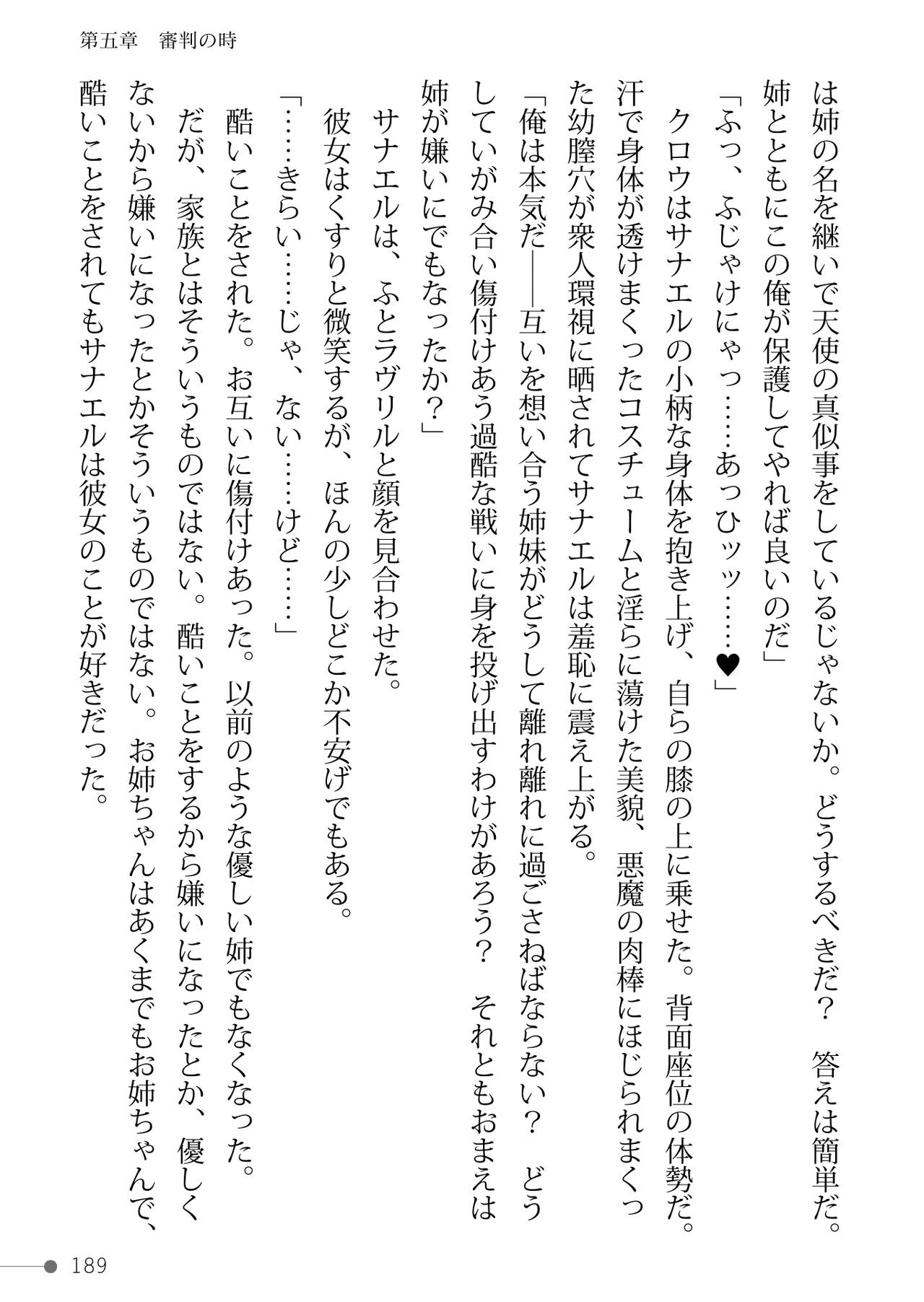Page 189