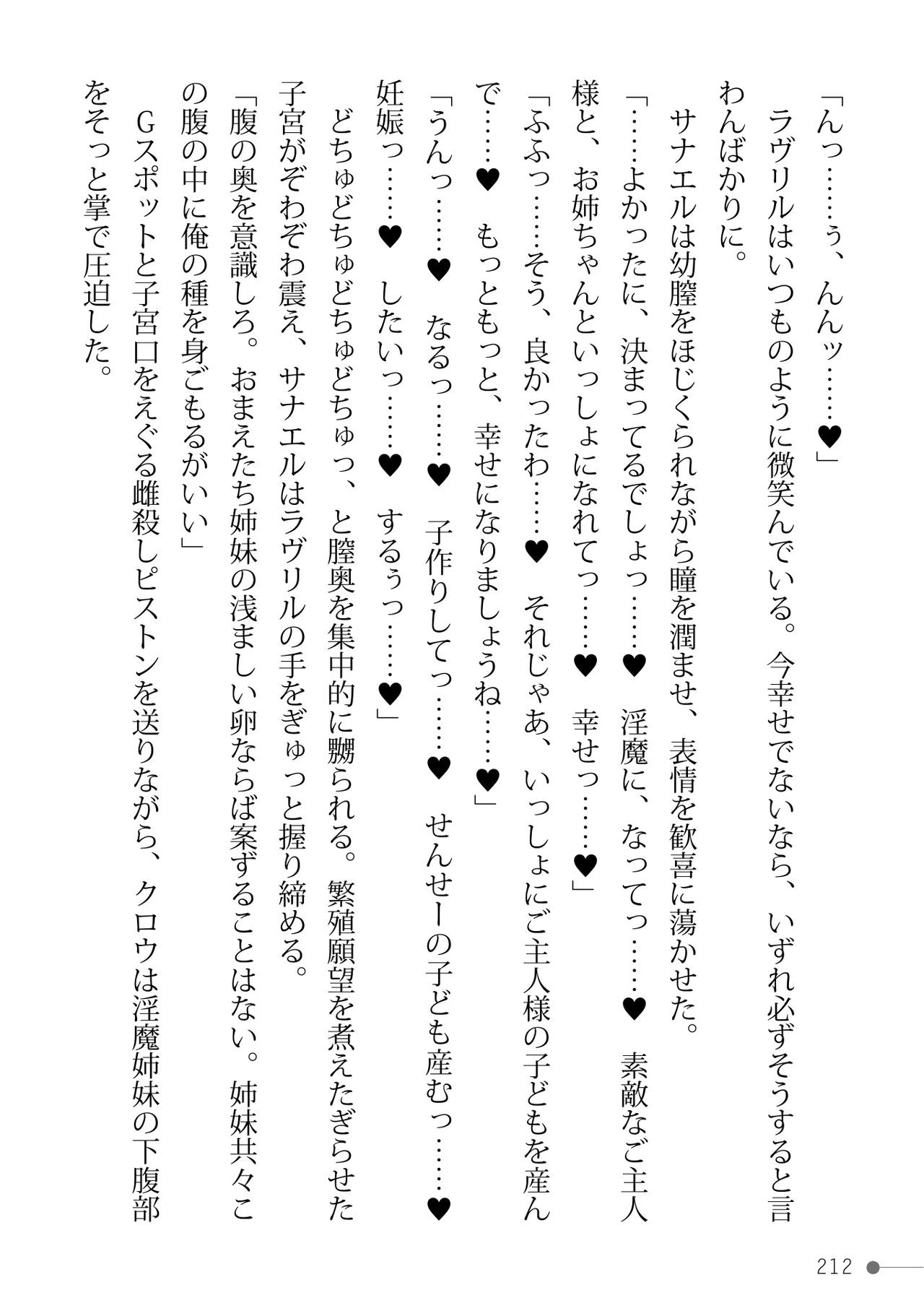 Page 212