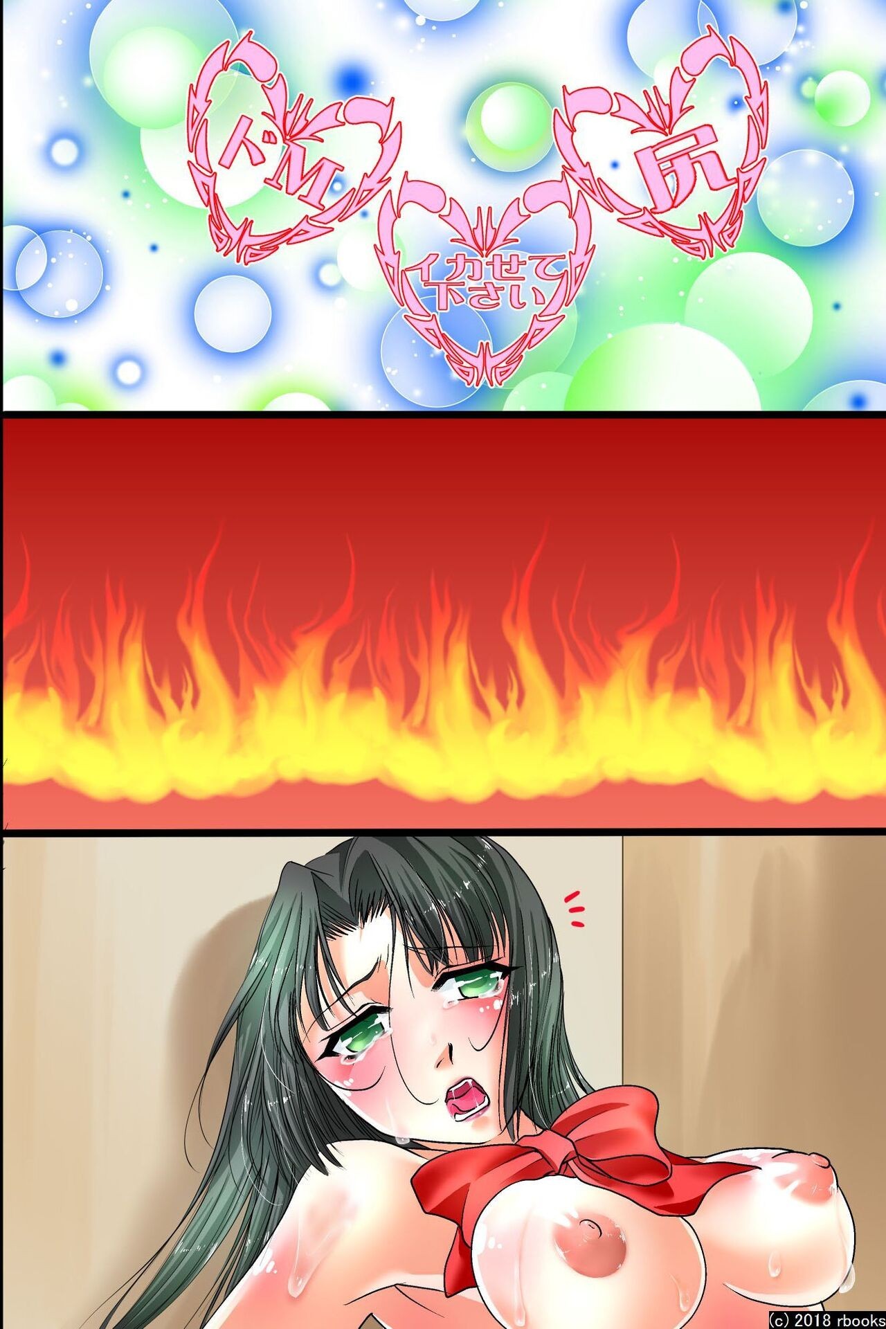 Page 52