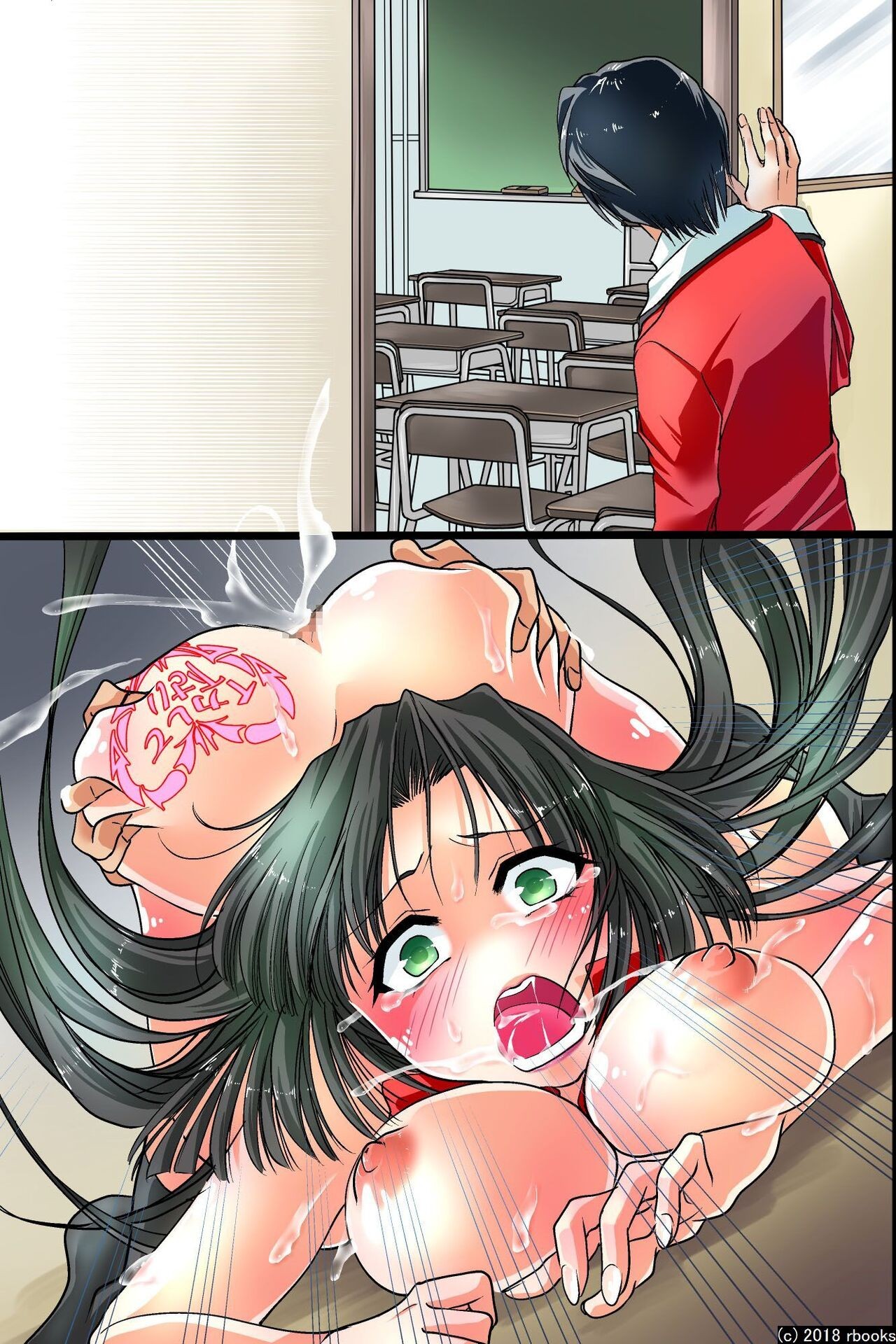 Page 53