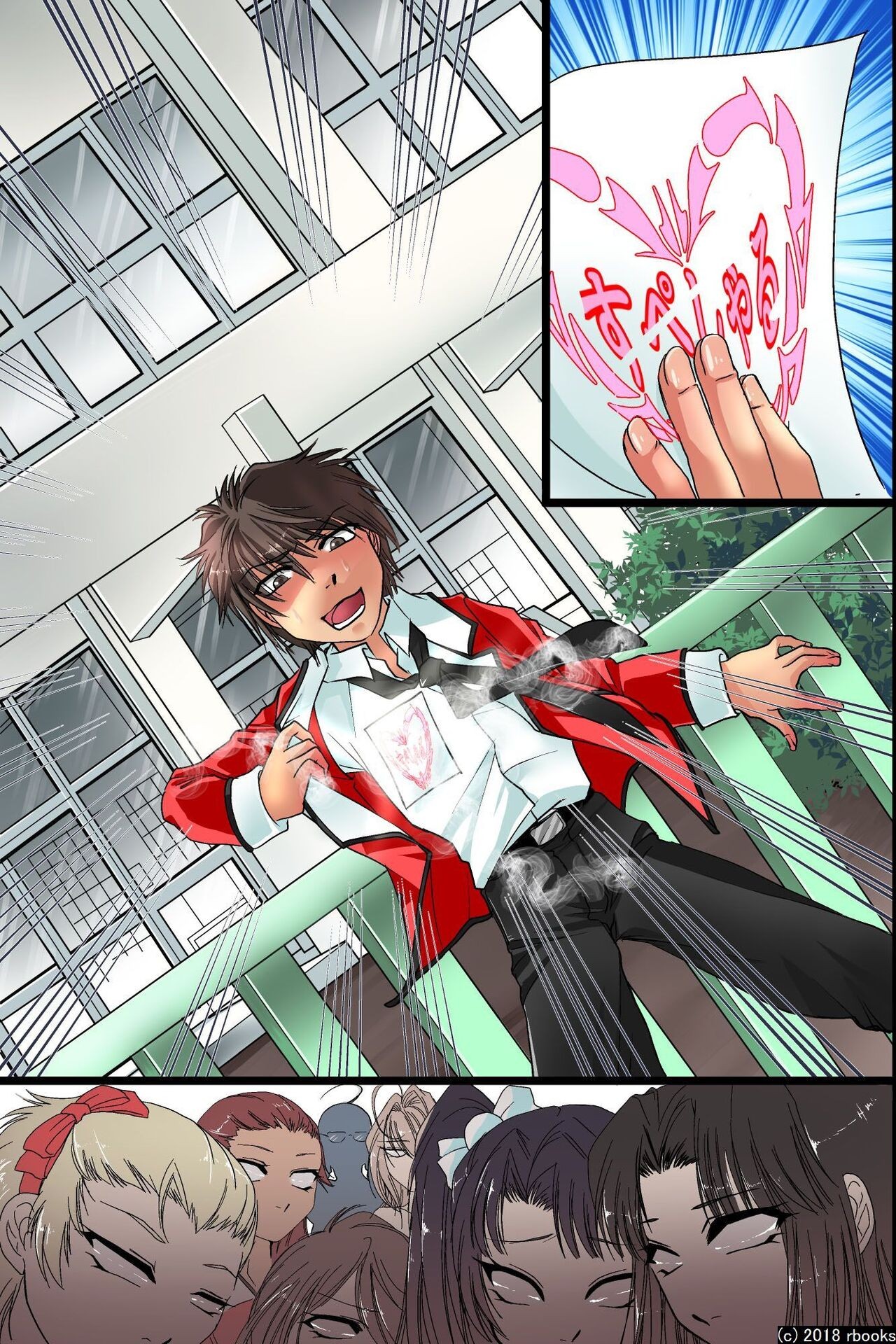 Page 79