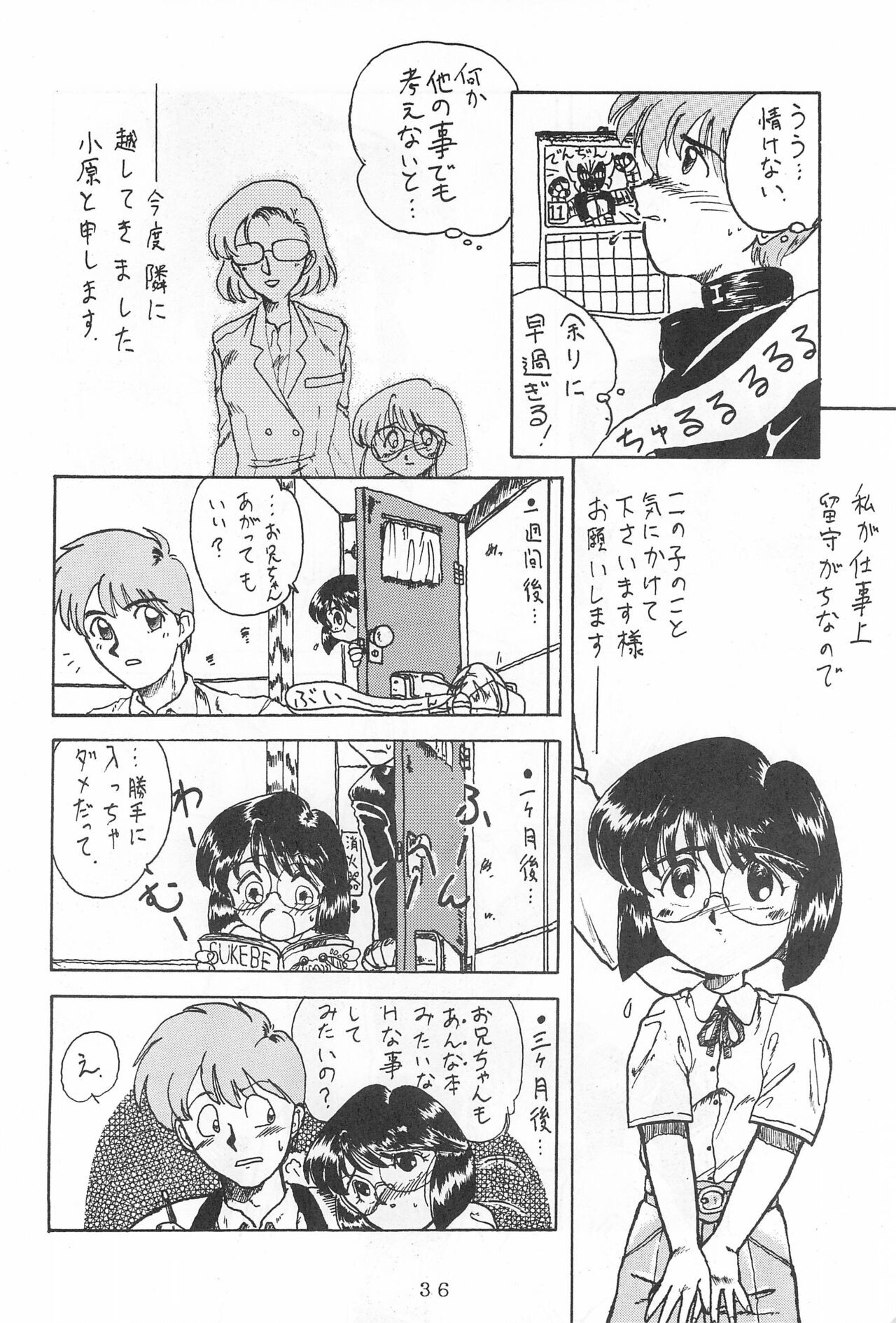 Page 38