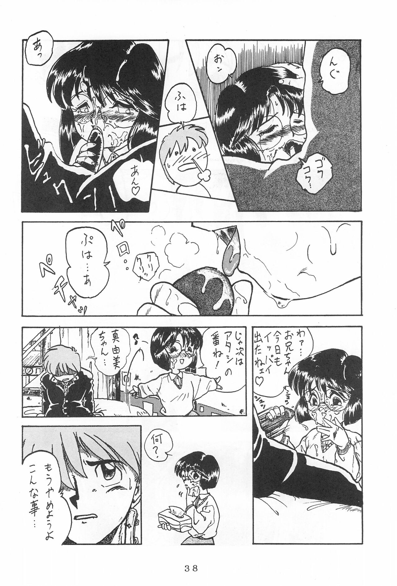 Page 40