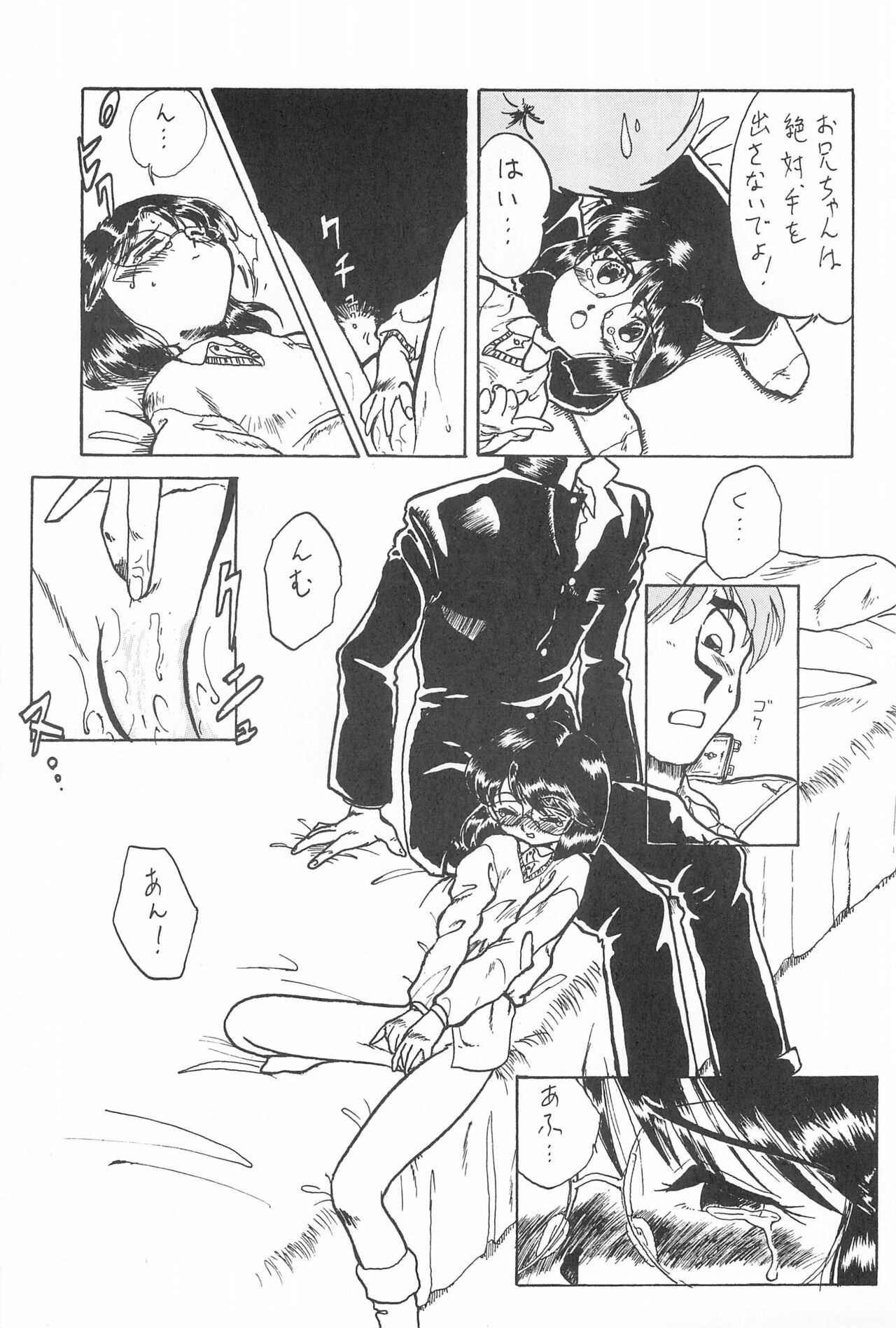 Page 43