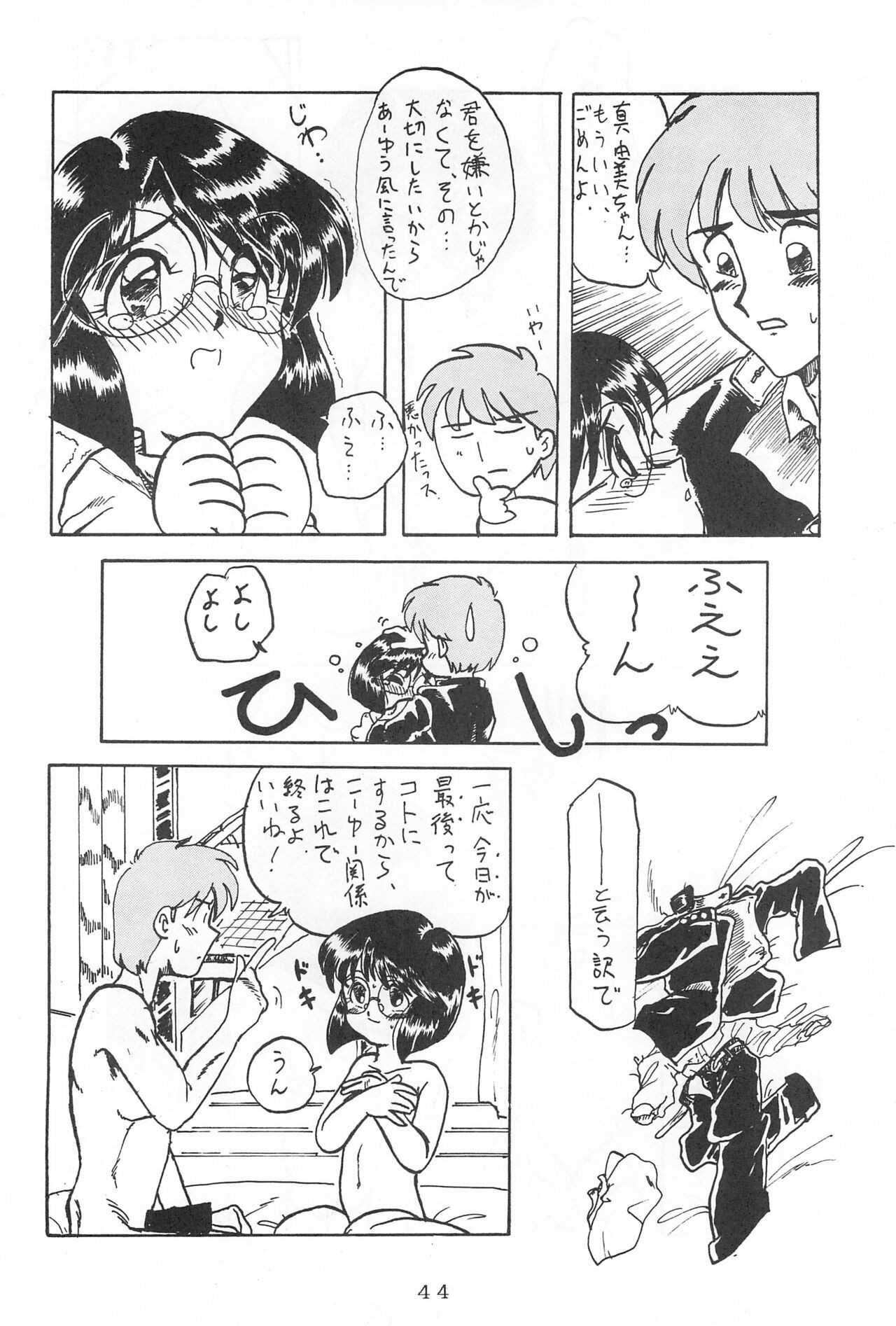 Page 46