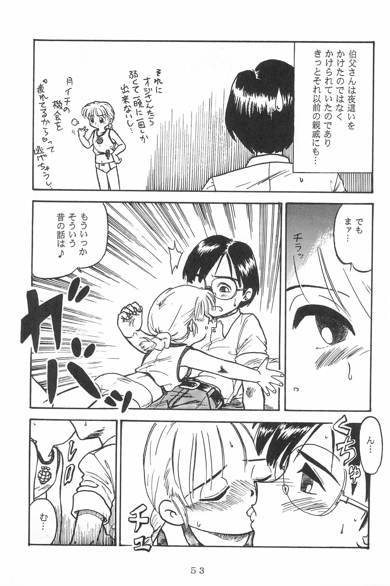 Page 55