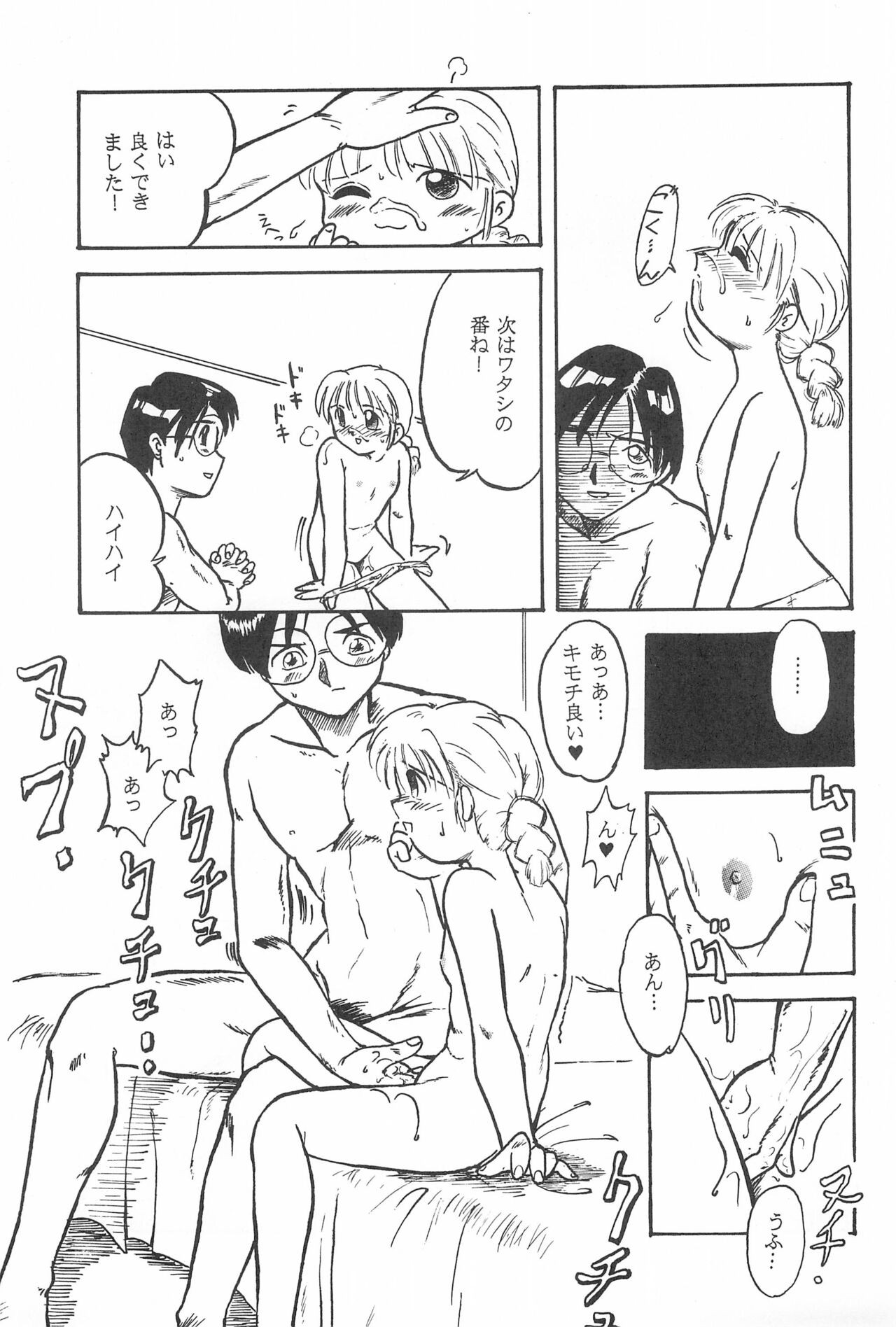 Page 59