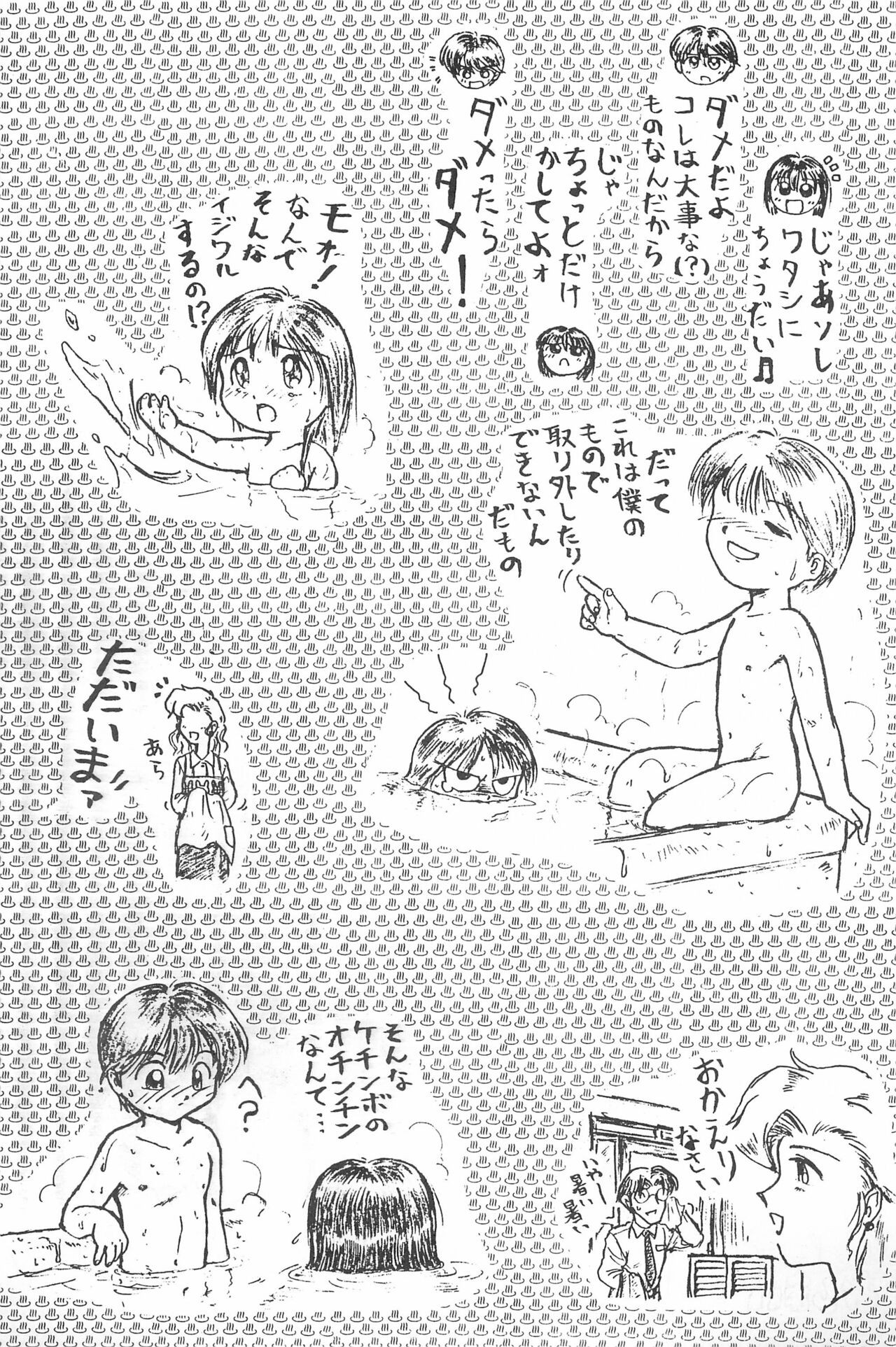 Page 65