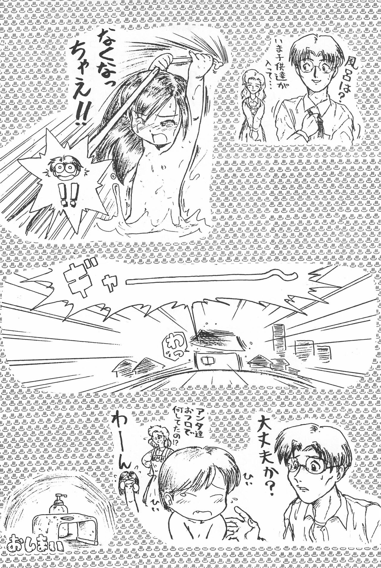 Page 66