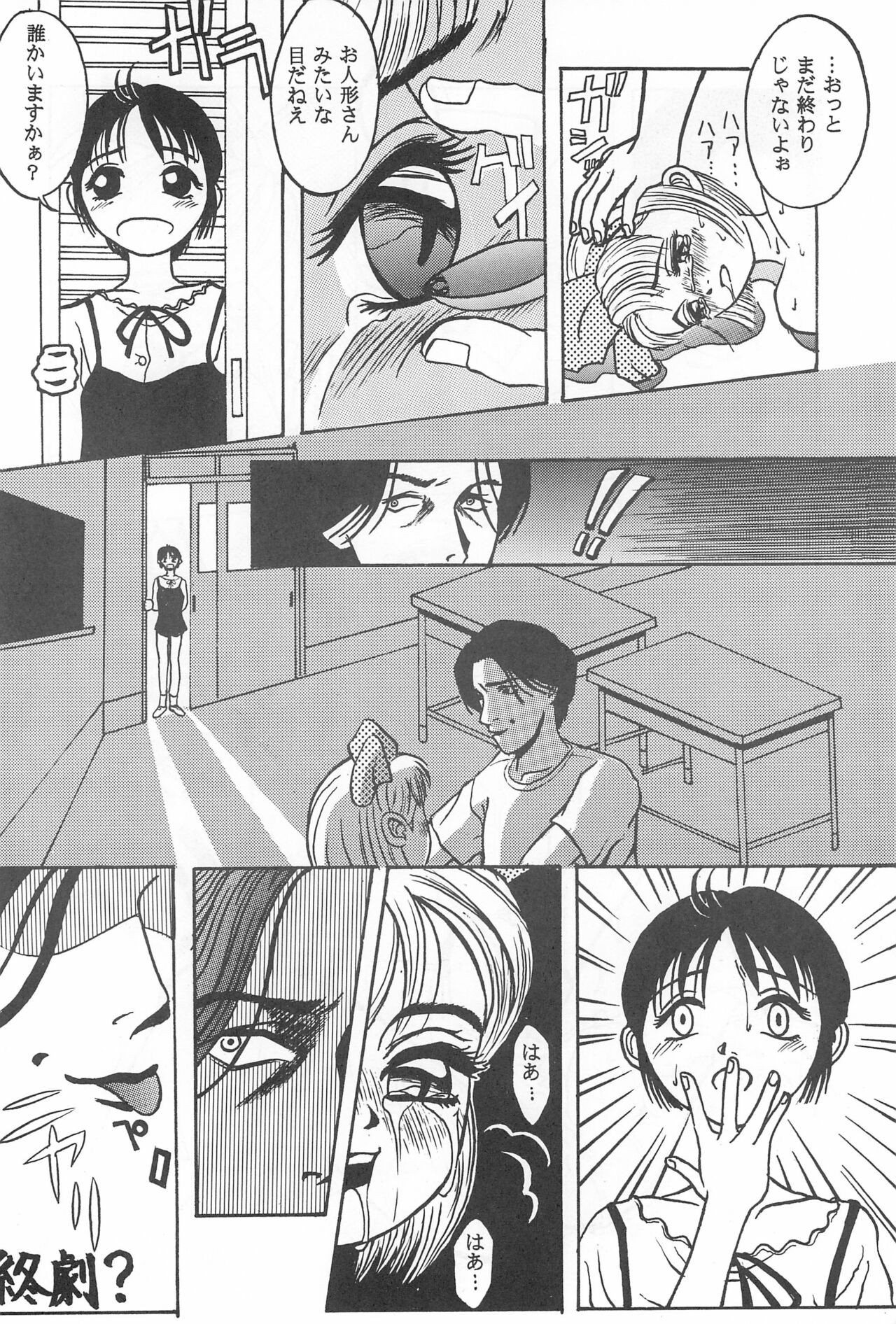 Page 80