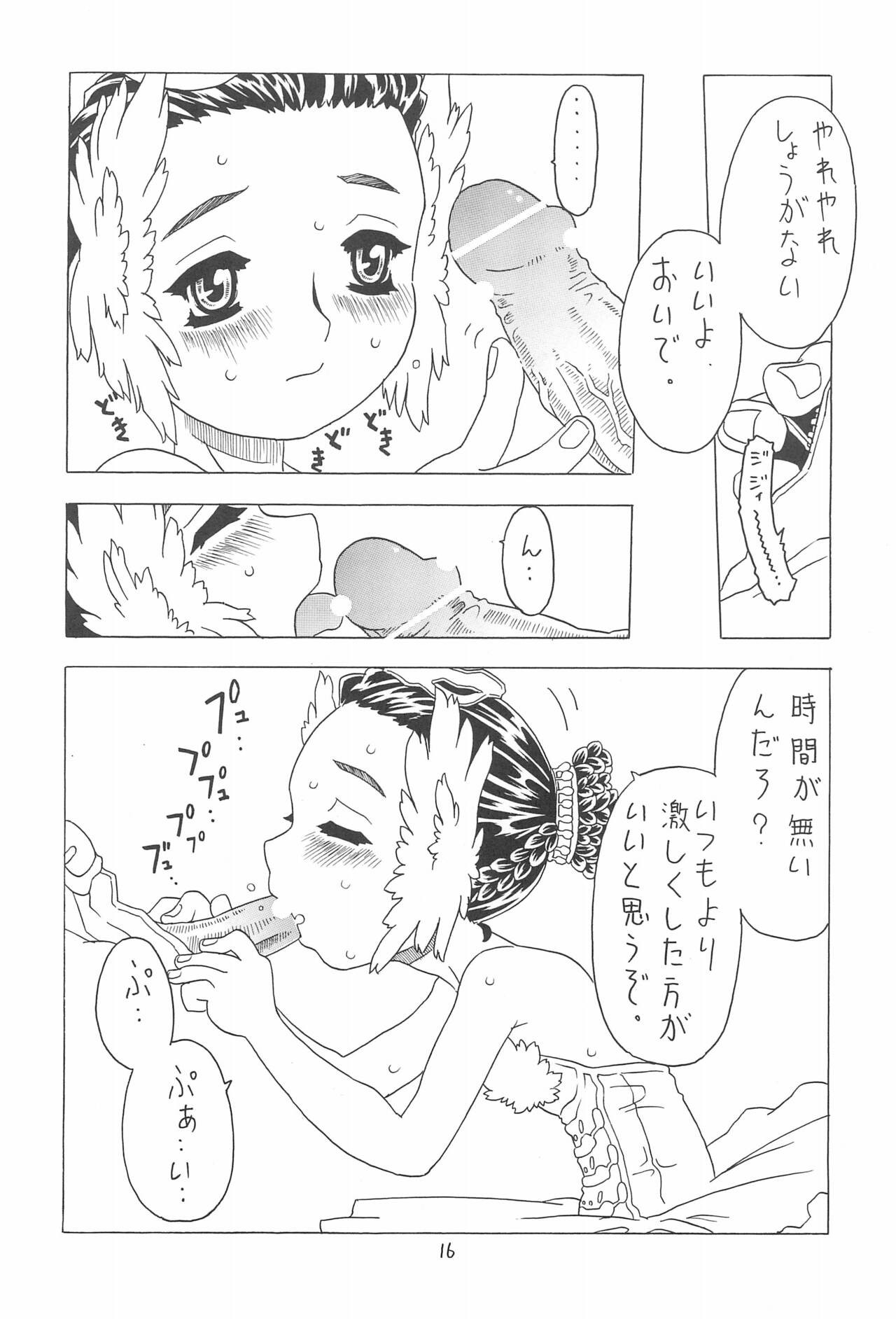 Page 16