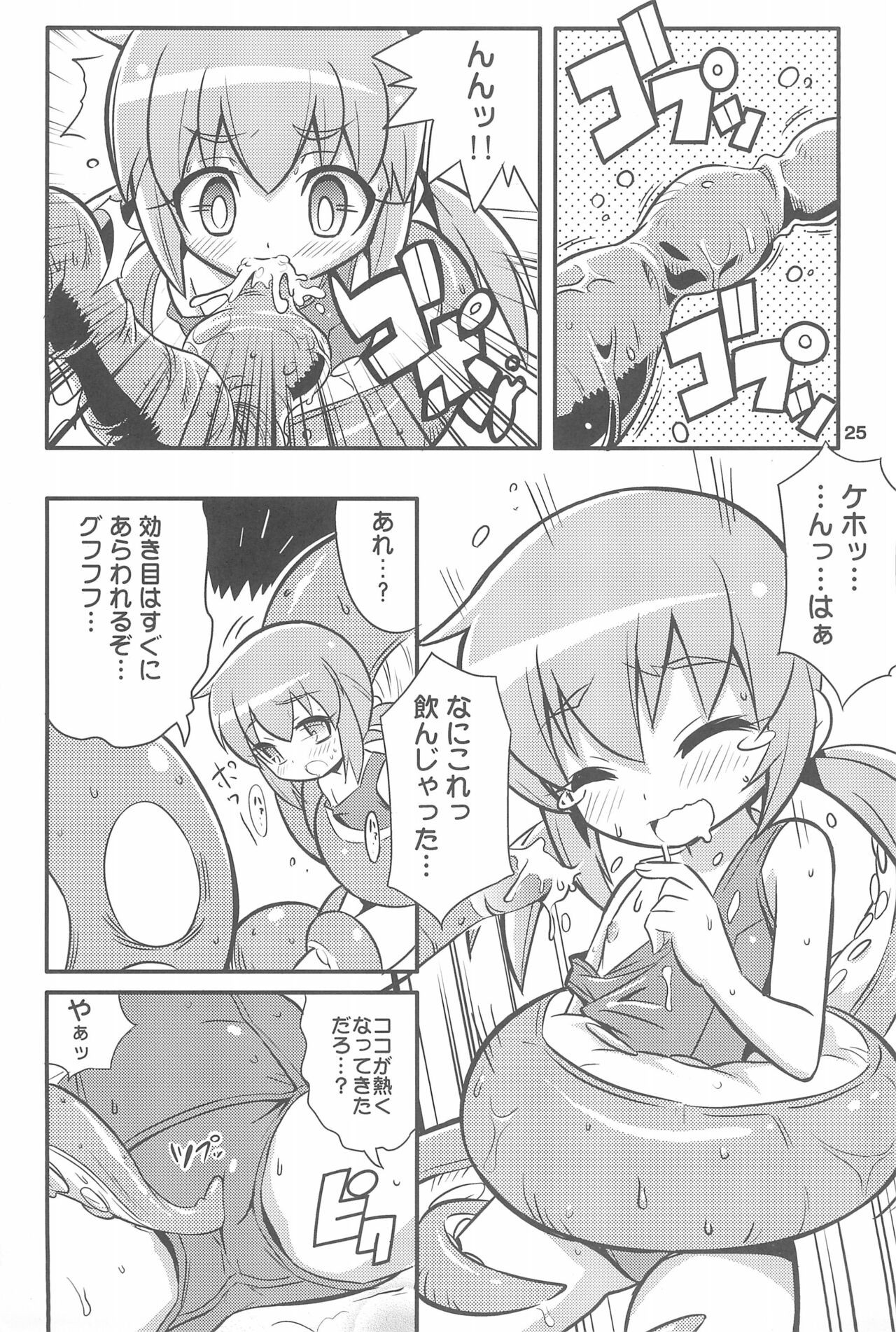 Page 27