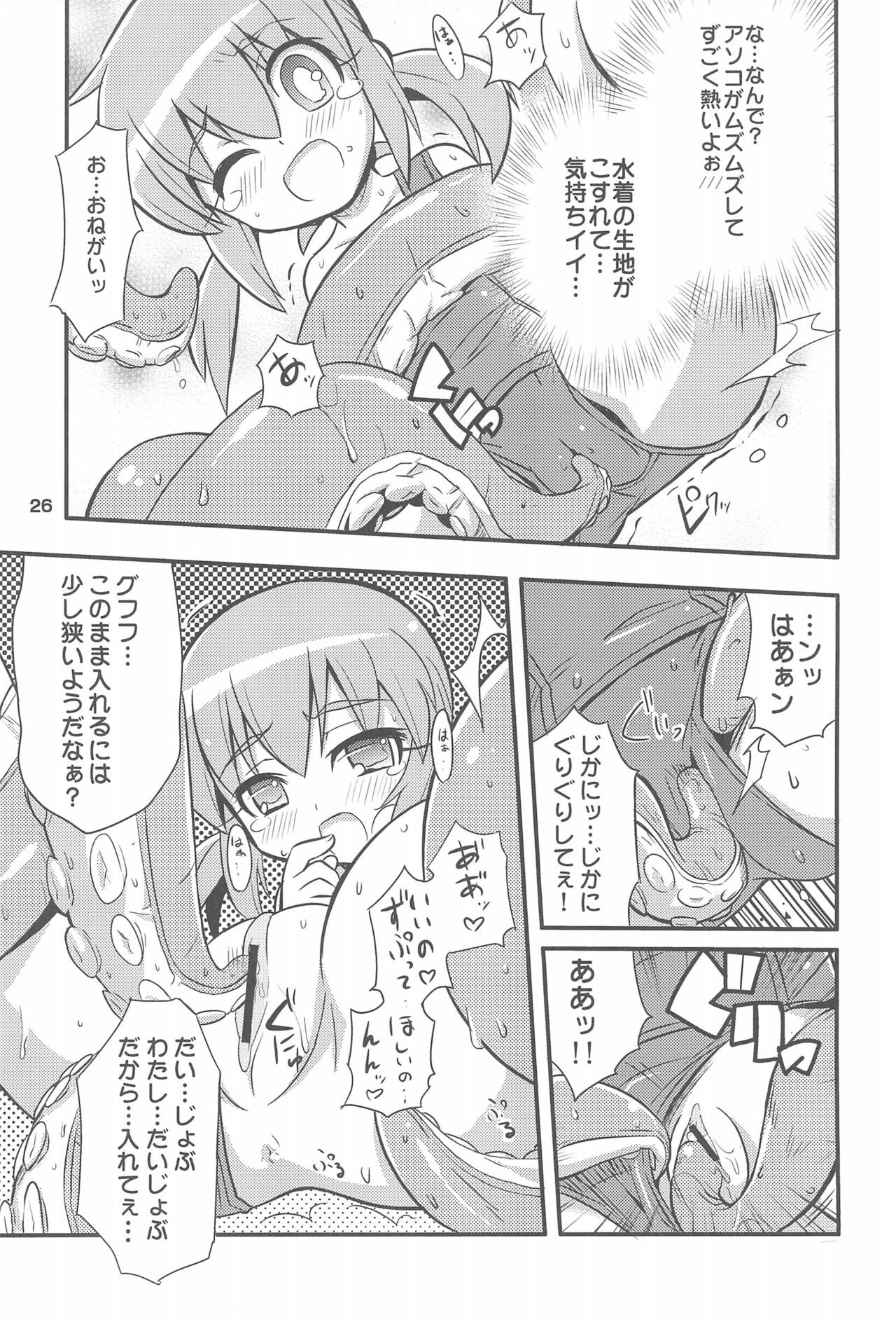 Page 28
