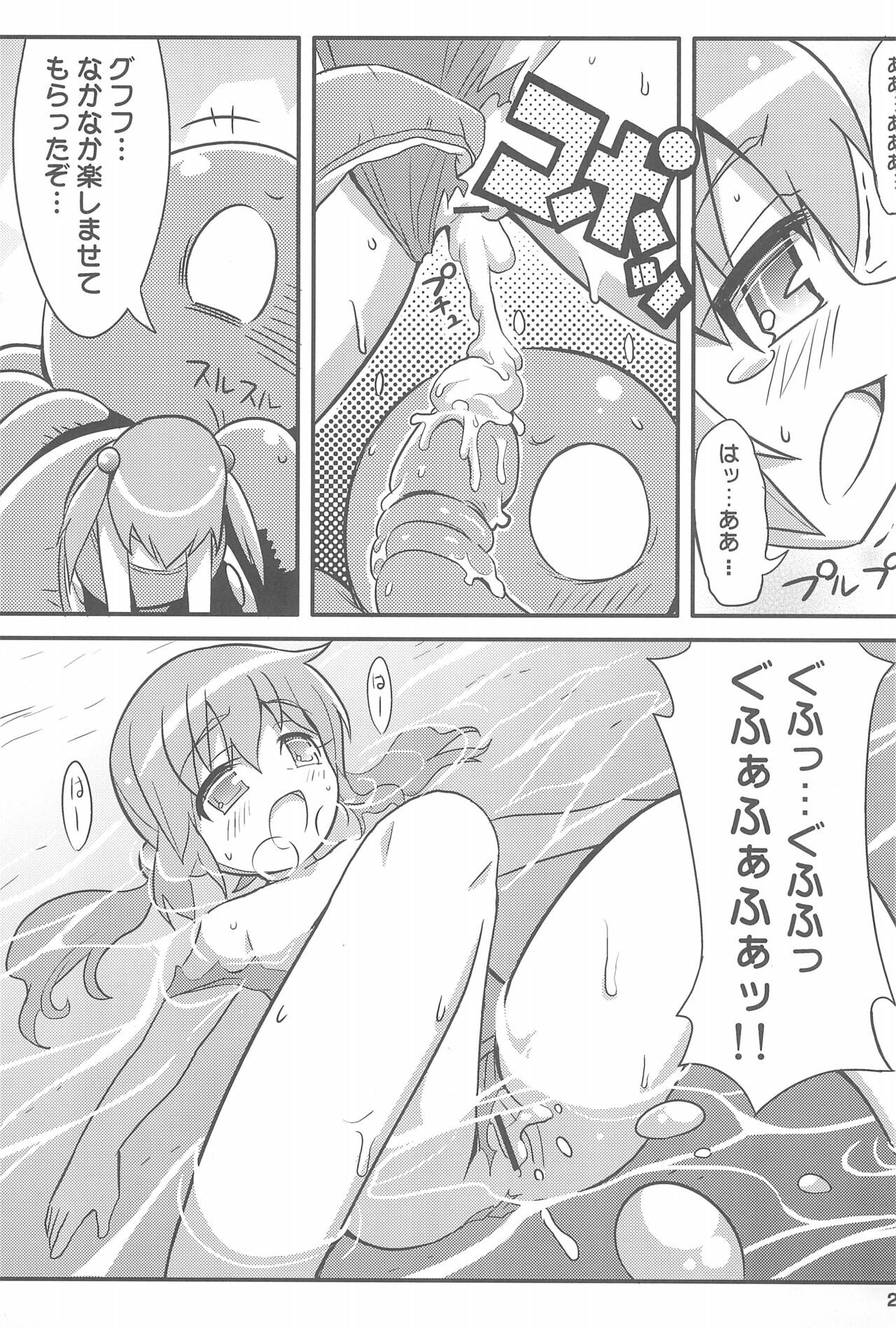 Page 31