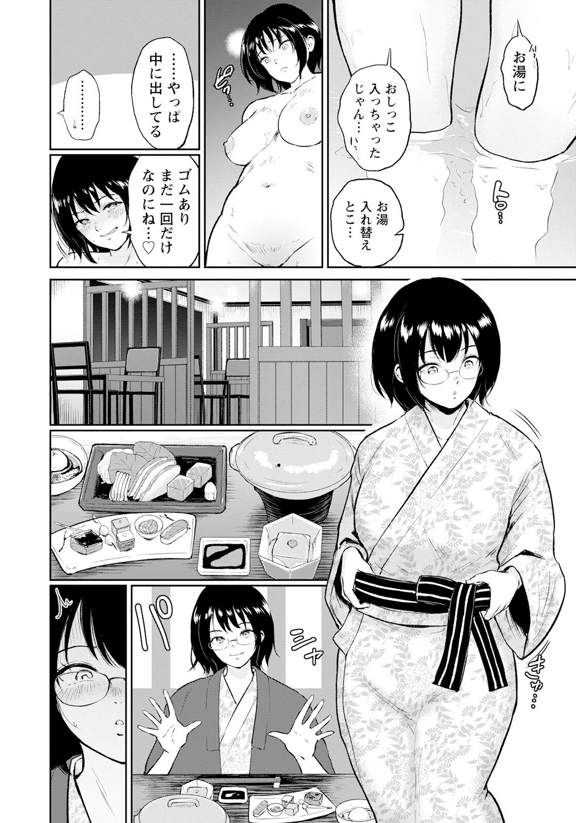 Page 102