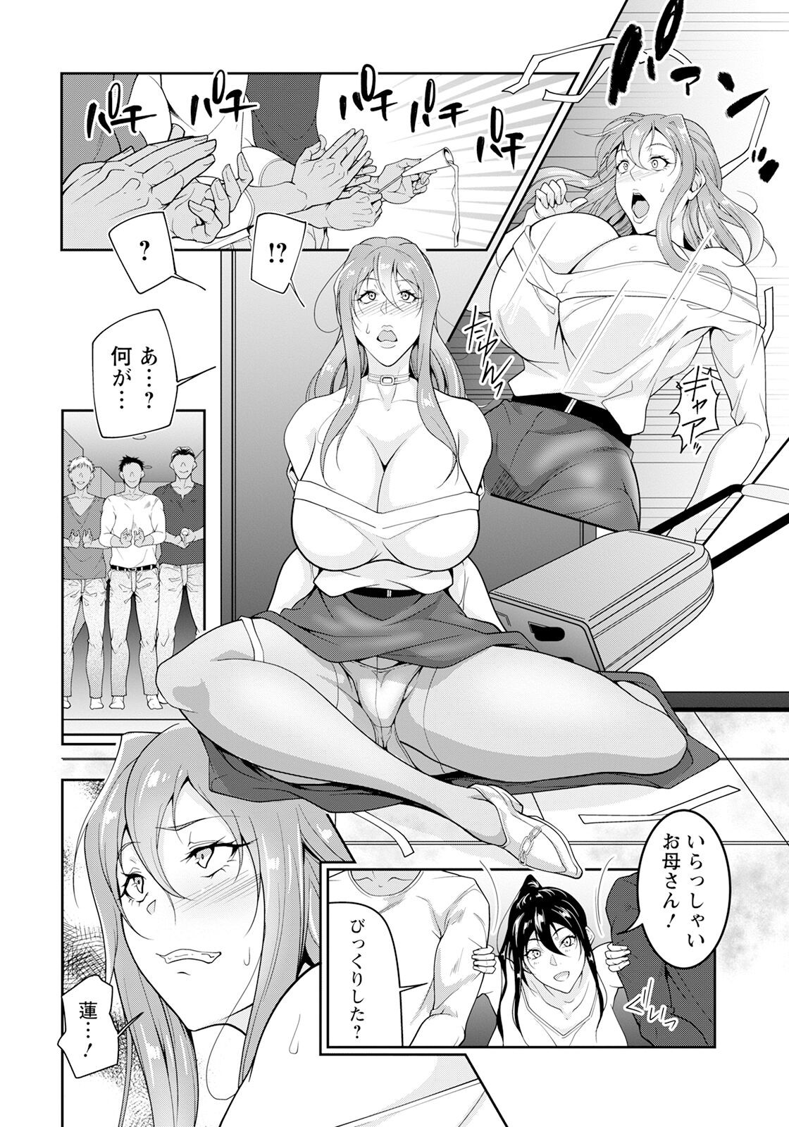 Page 172