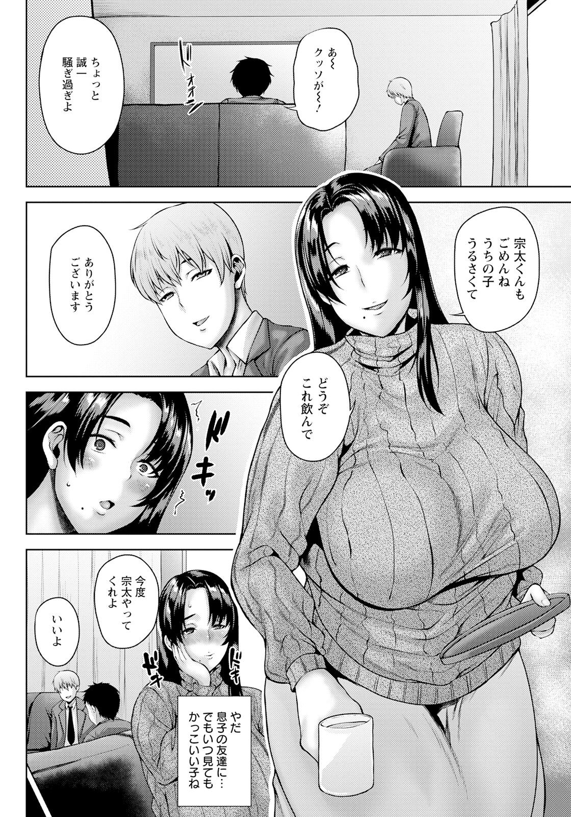 Page 196
