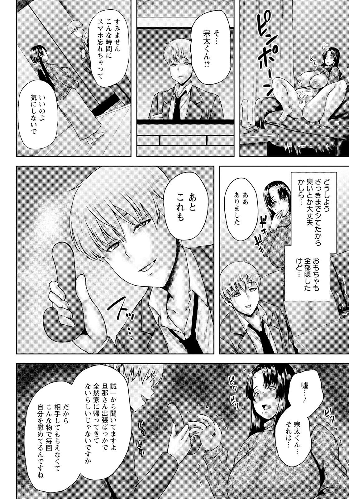 Page 198